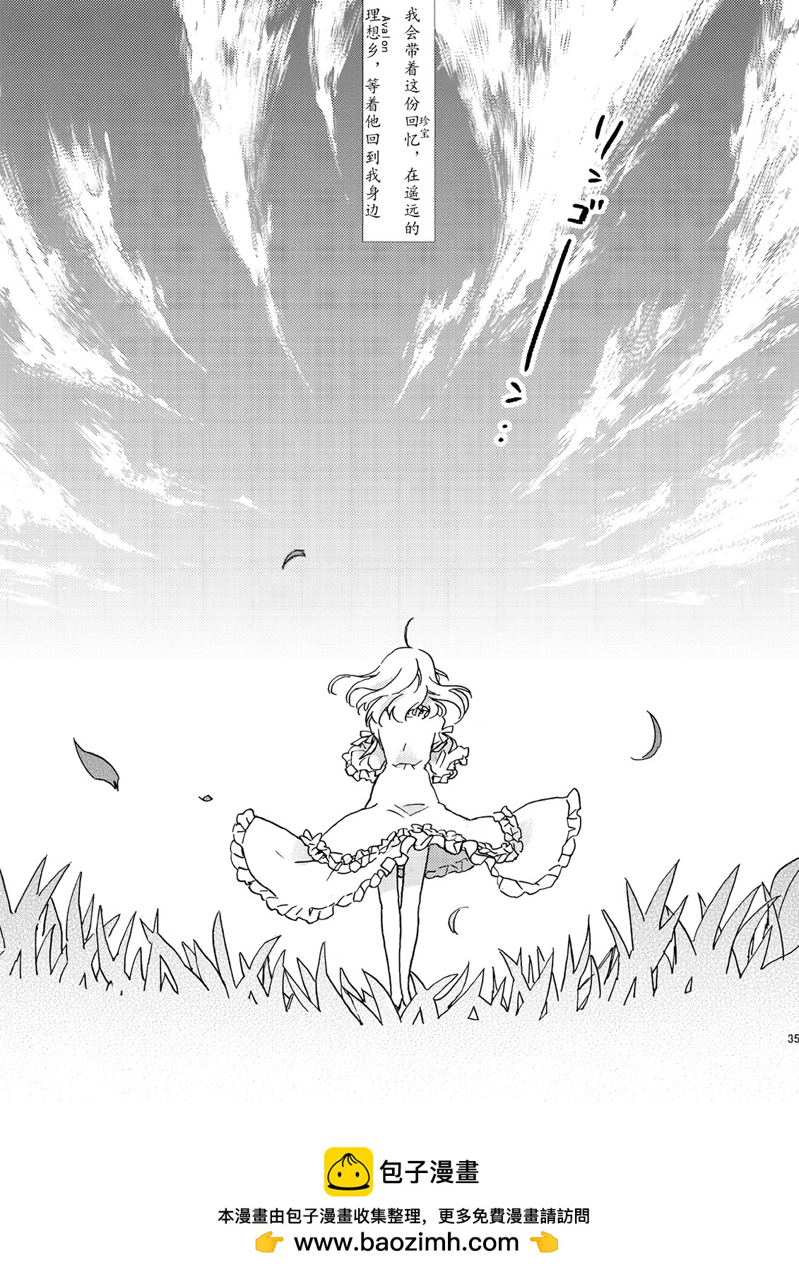 第70话33