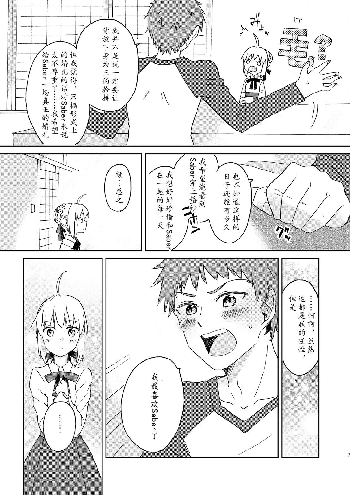 第70话5