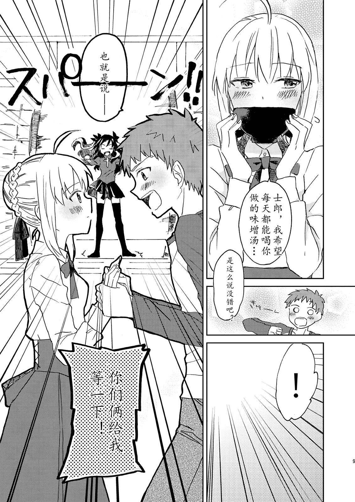 第70话7