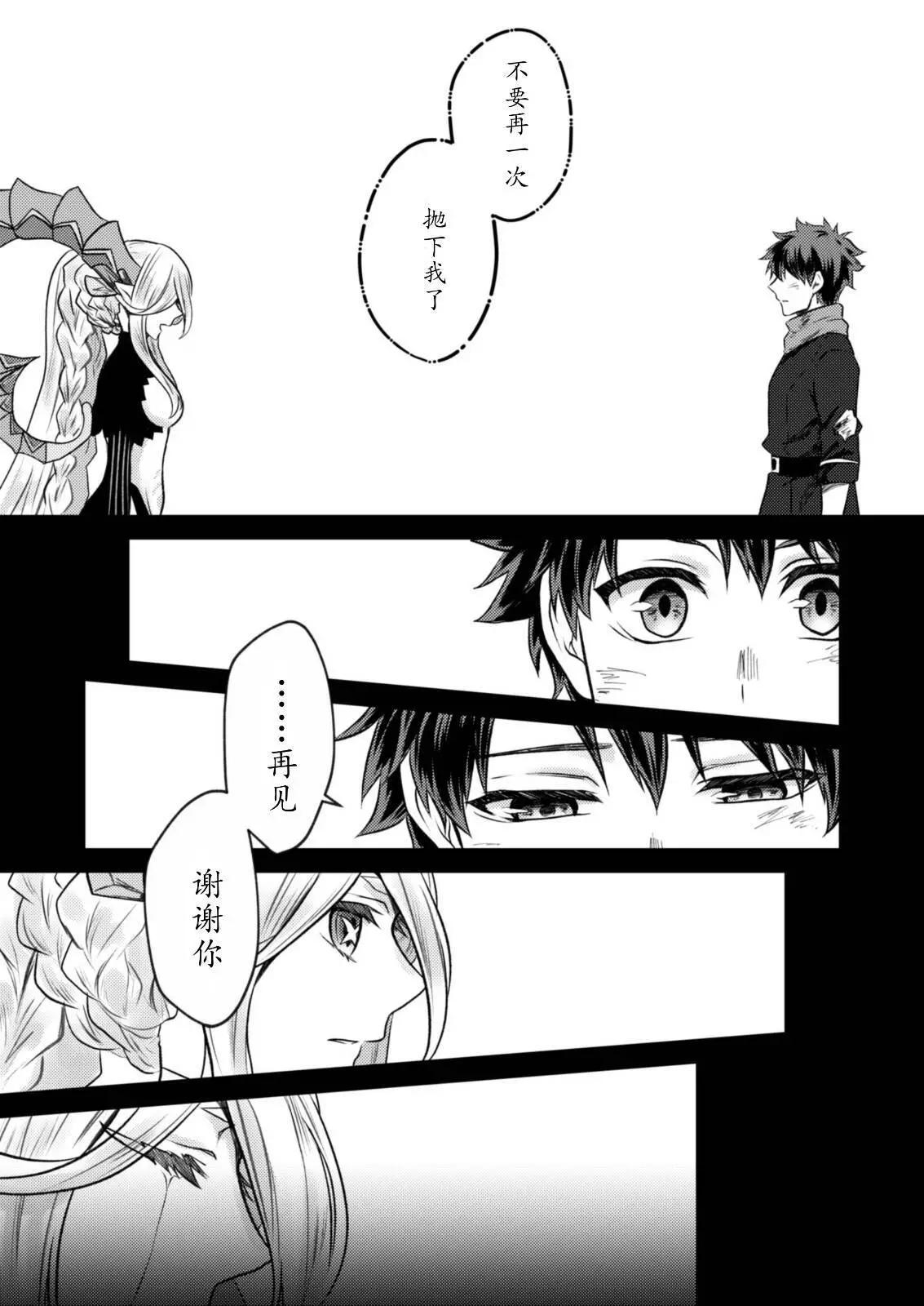 第71话0