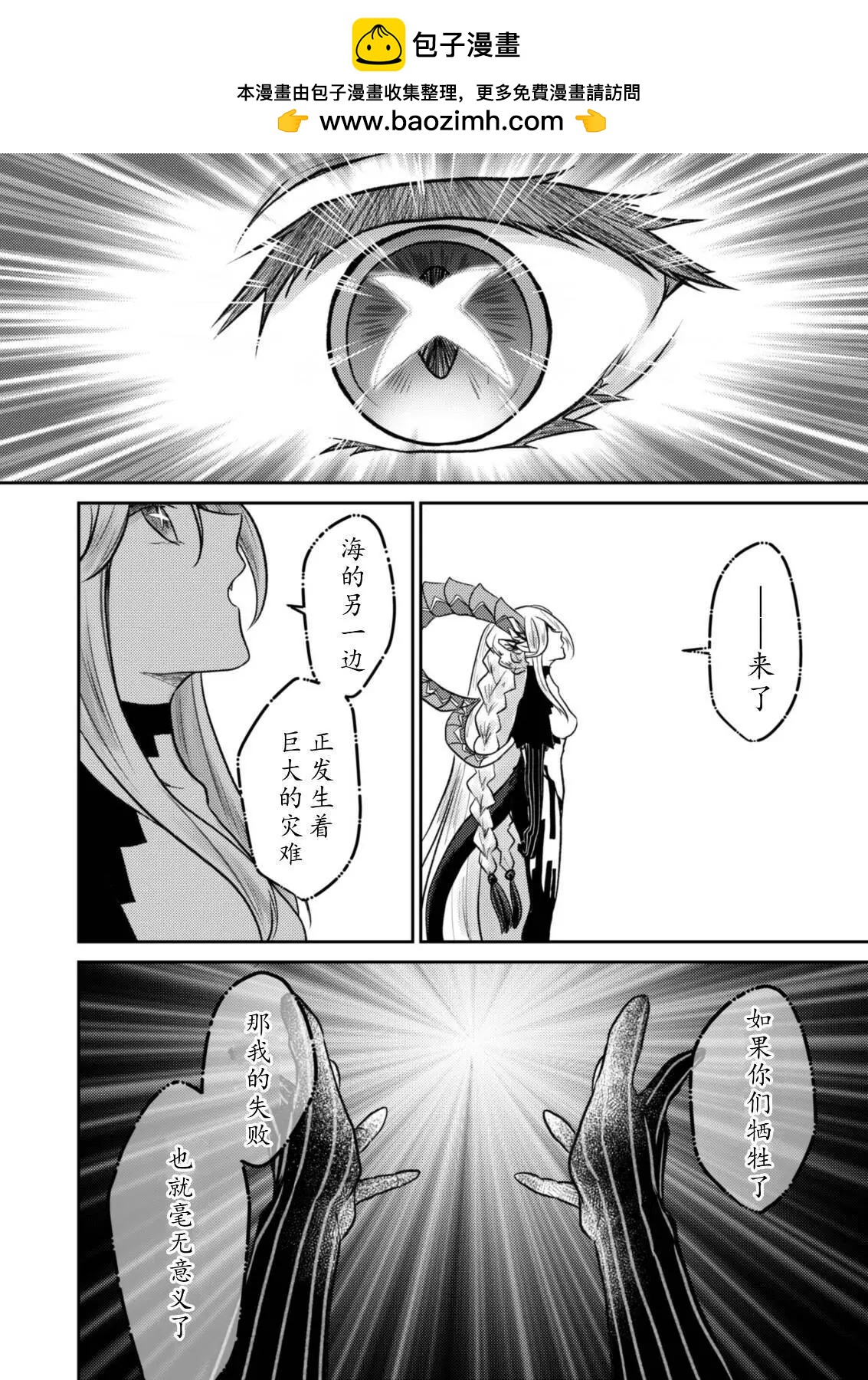 第71话1