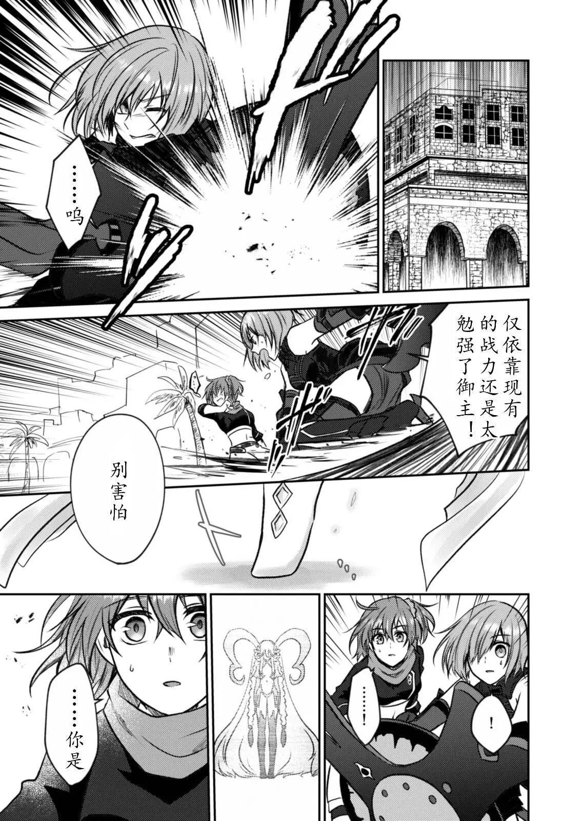 第71话2
