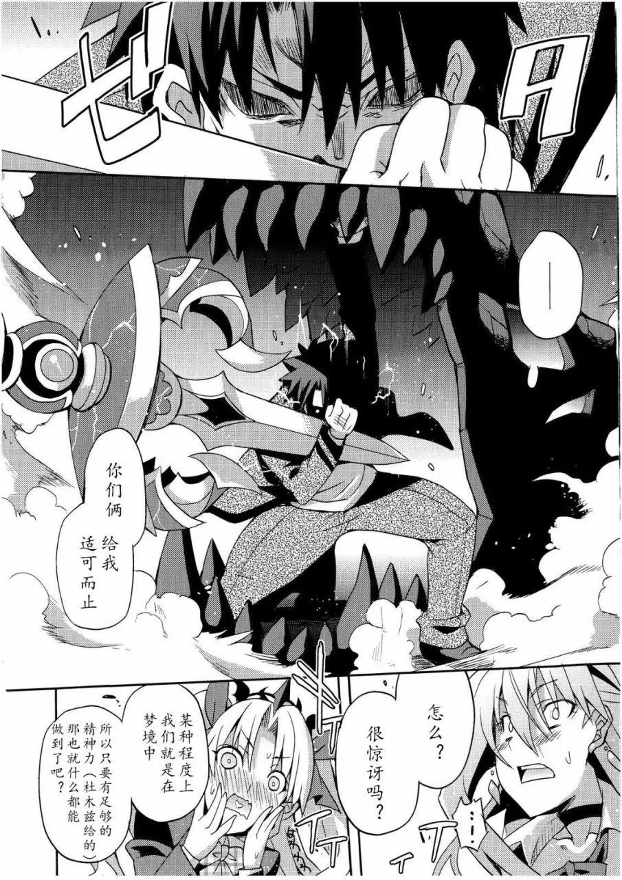 第74话22