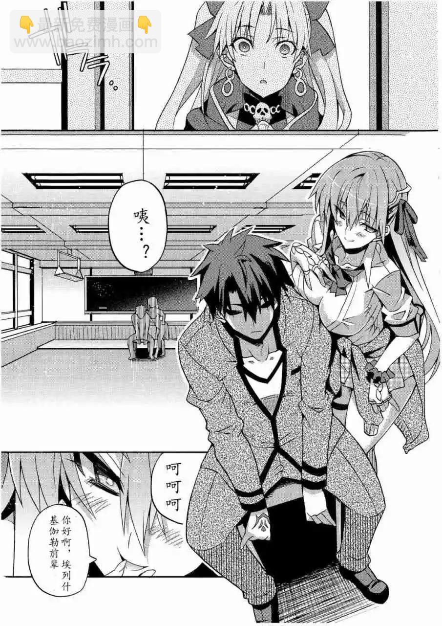 第74话6