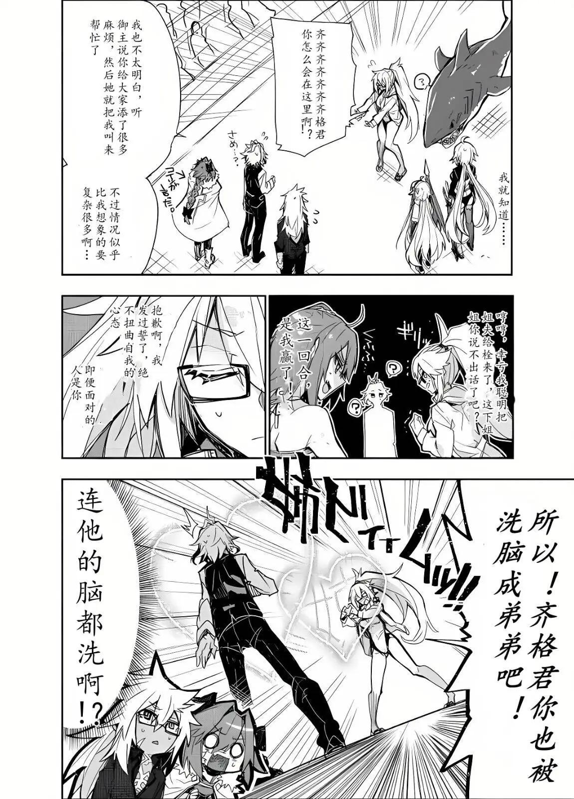 第75话2