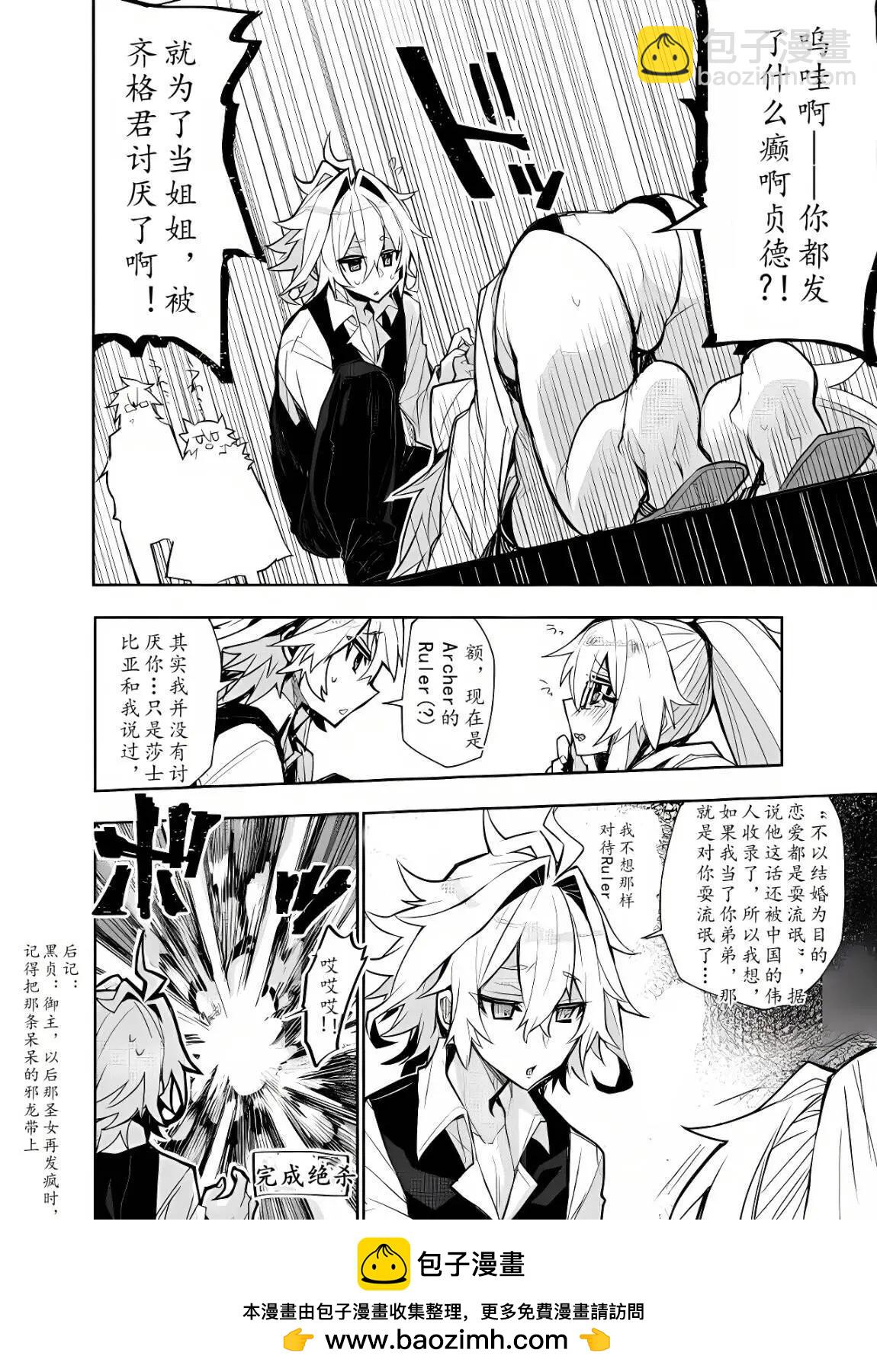 第75话4