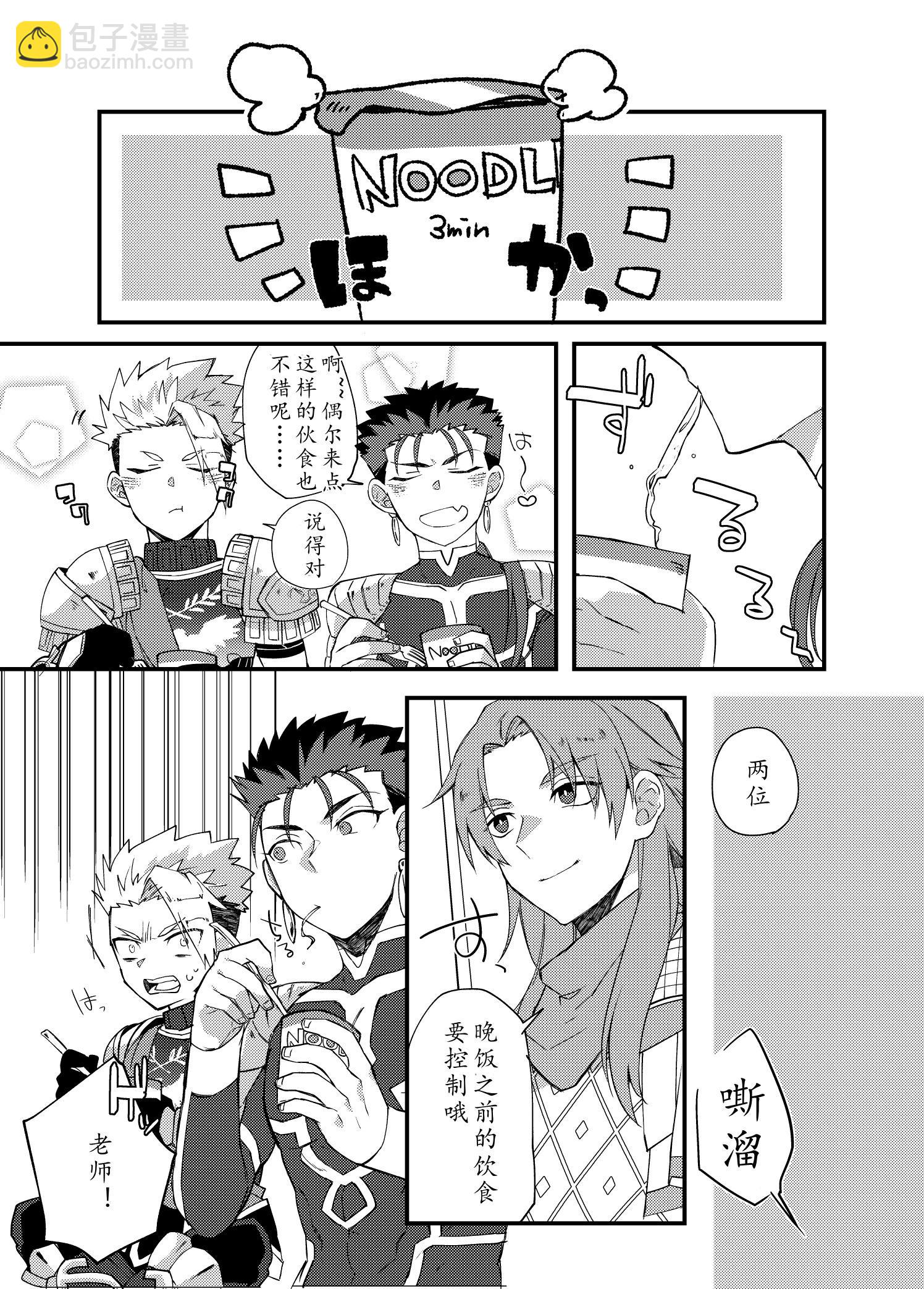 第76话13