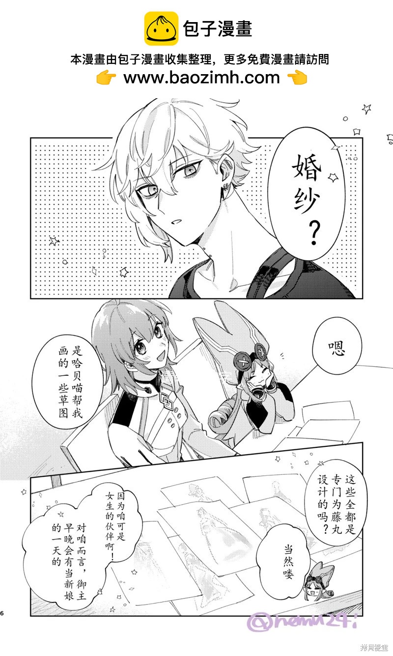 第78话1