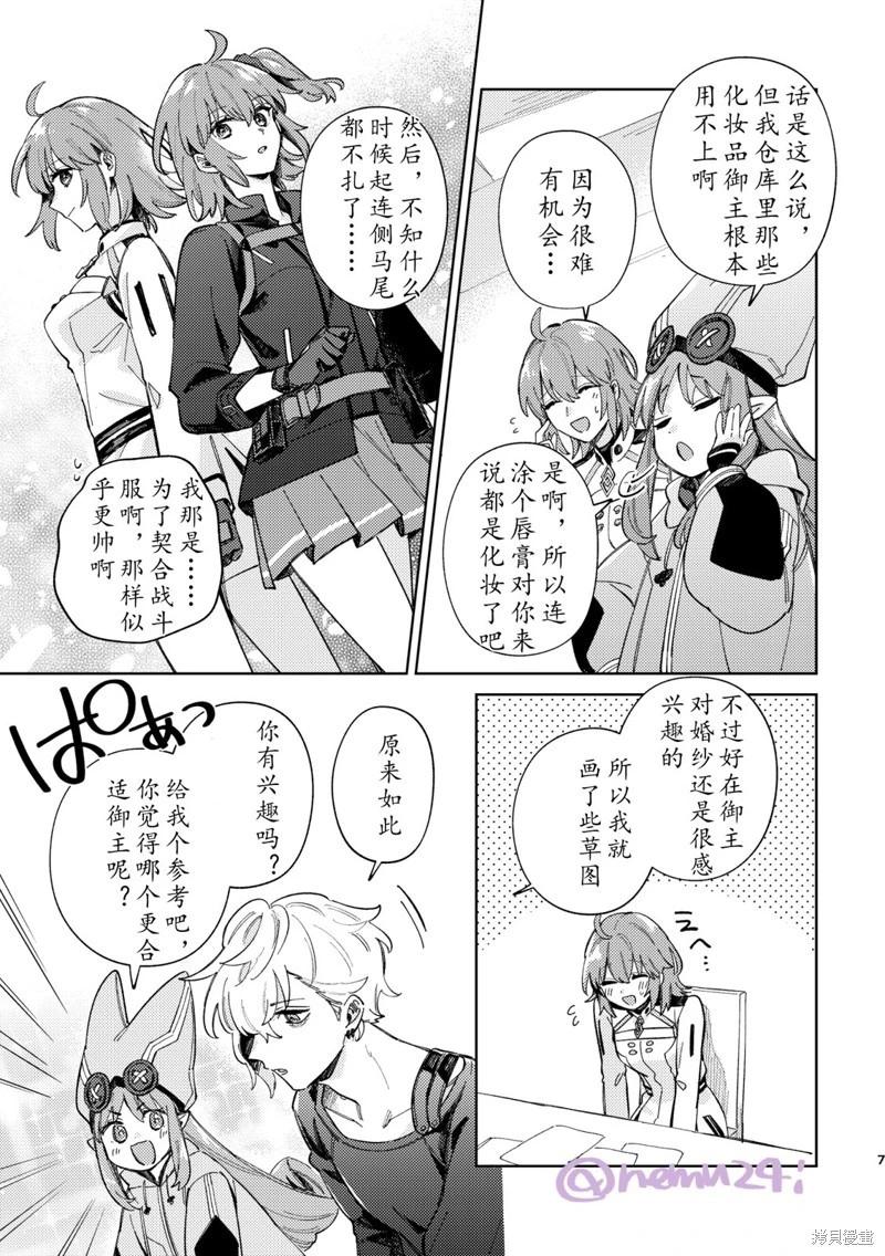 第78话2
