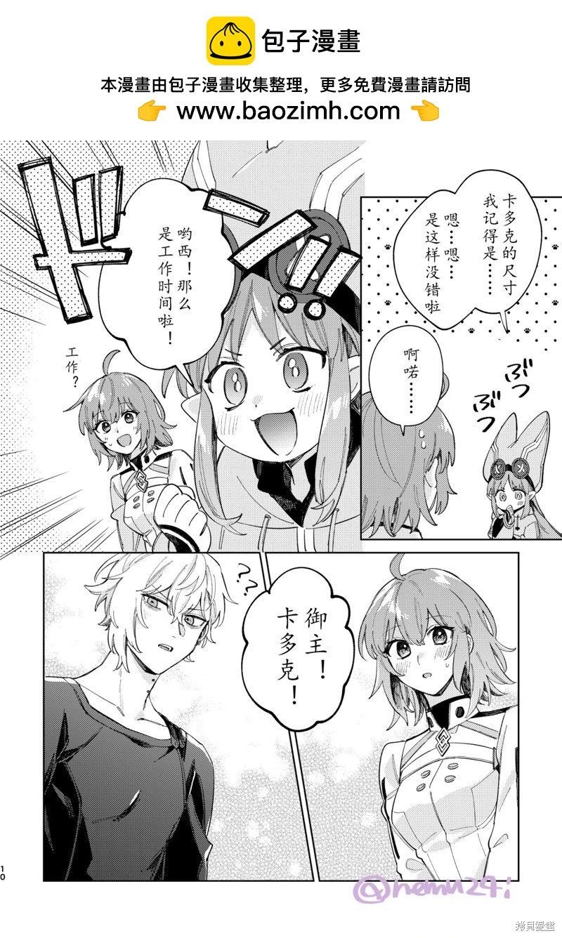 第78话4