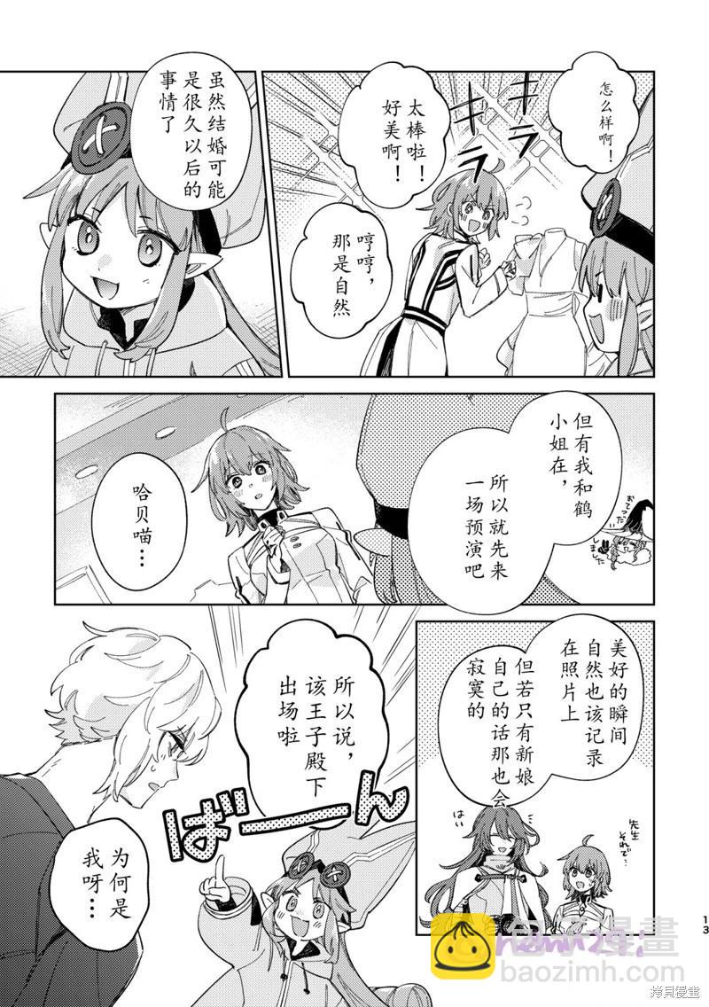 第78话6
