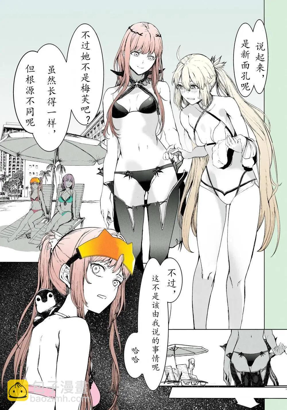第80话4