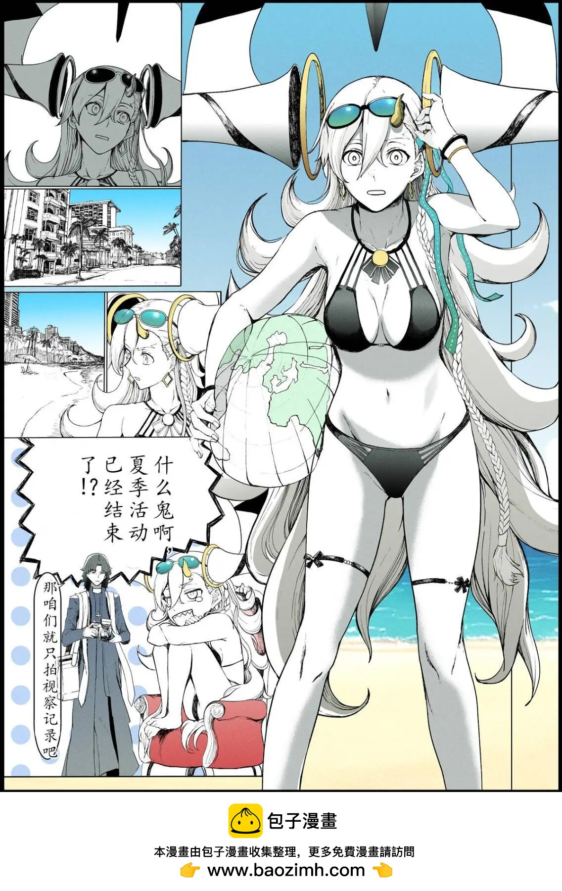 第80话5