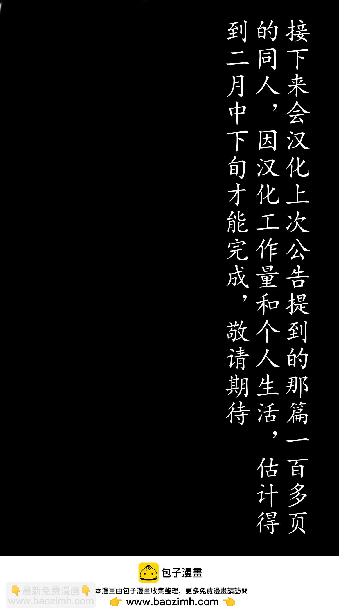 第81话18