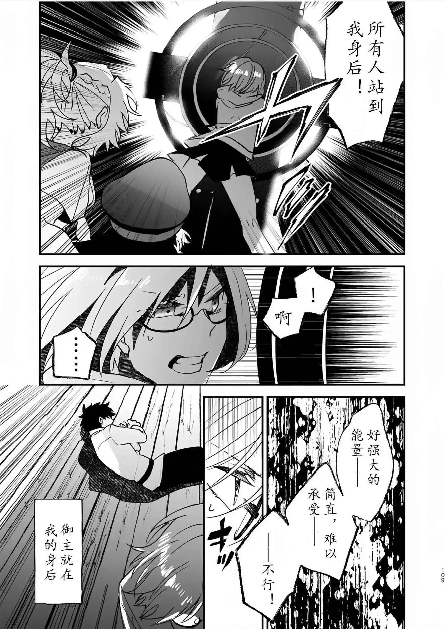 第82话101