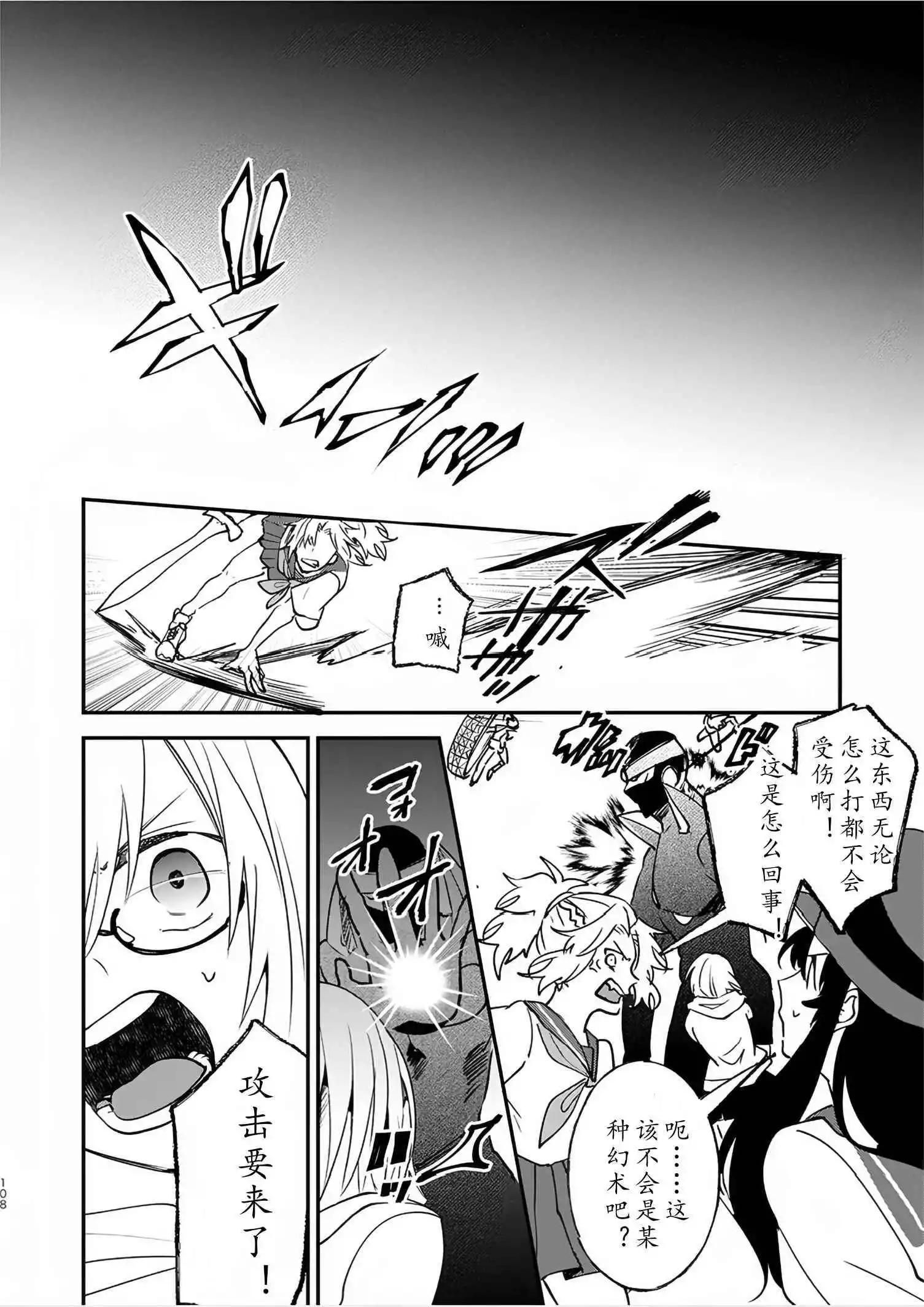 第82话104