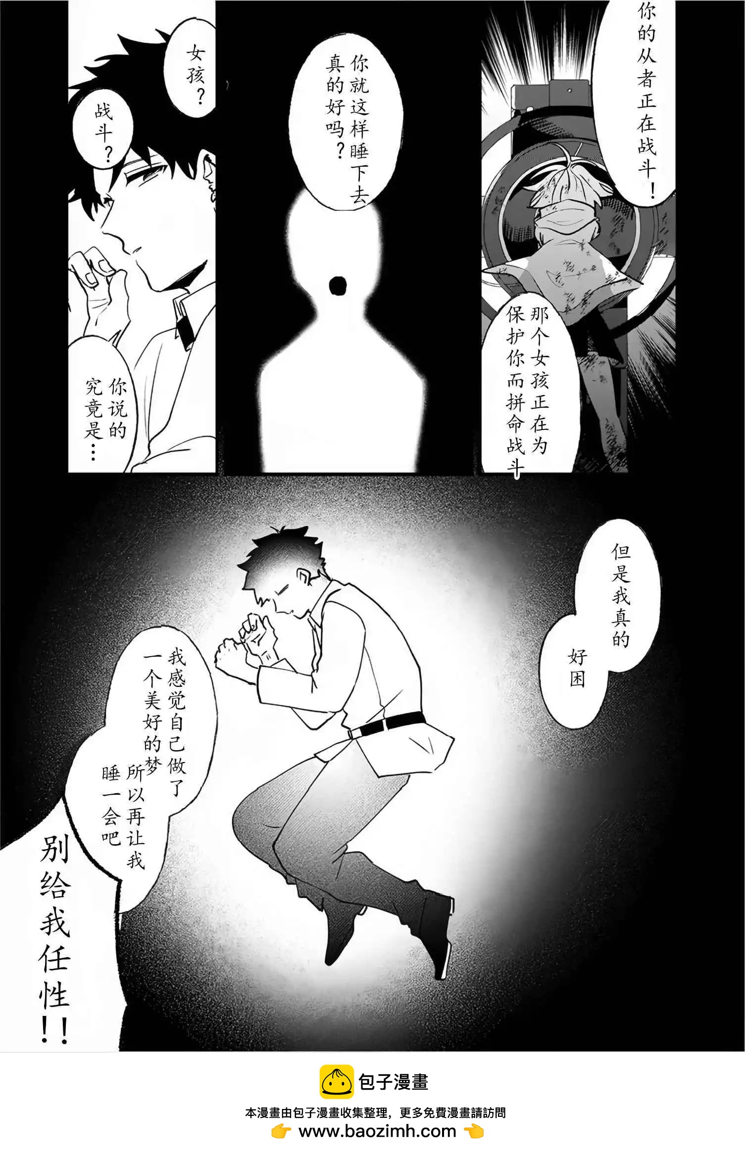 第82话107