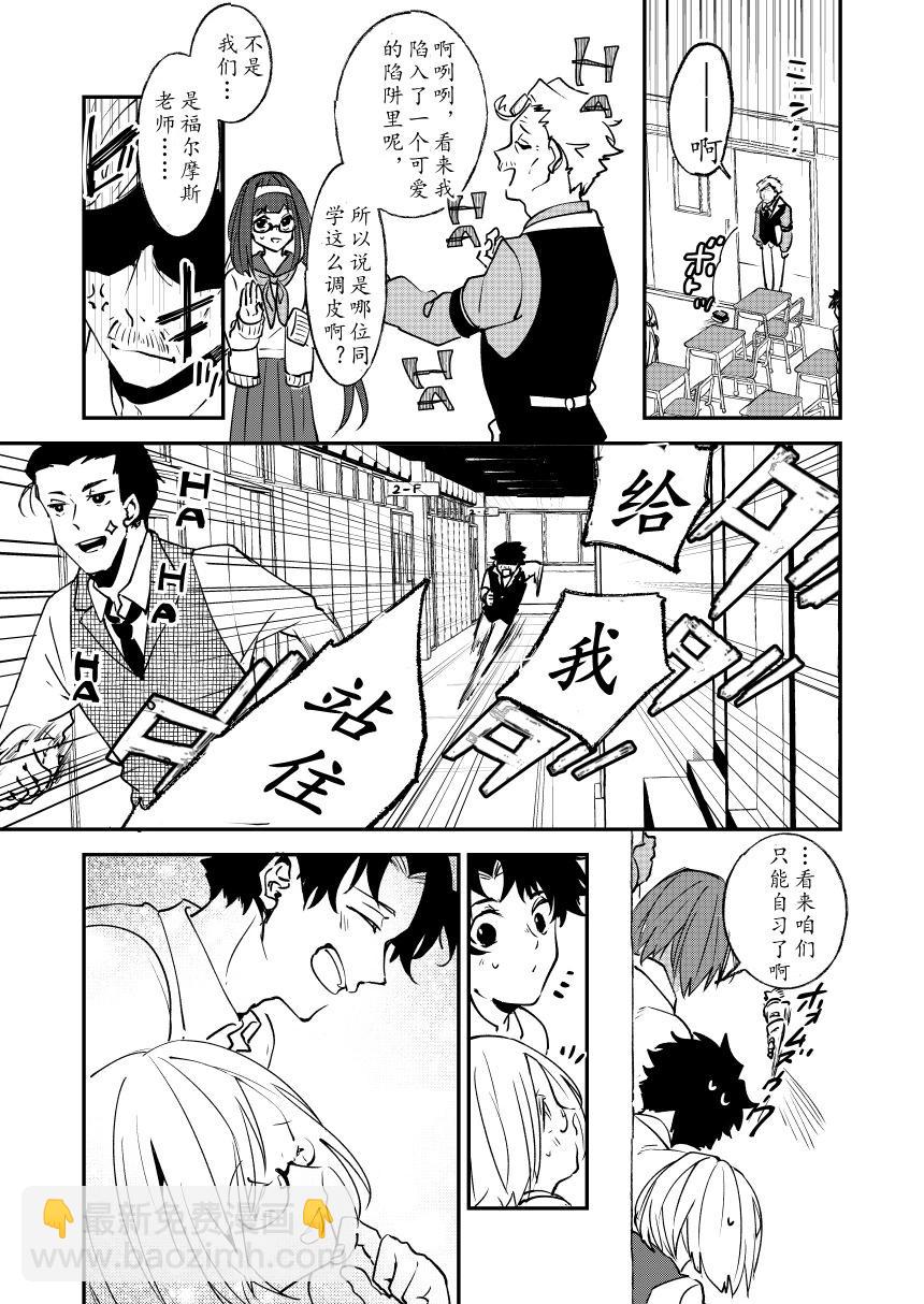 第82话11