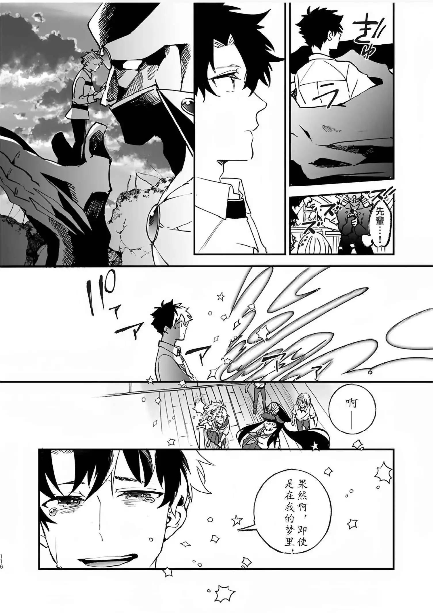 第82话112