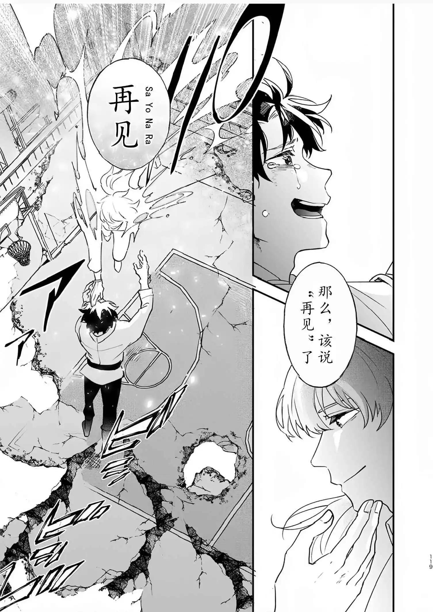 第82话115