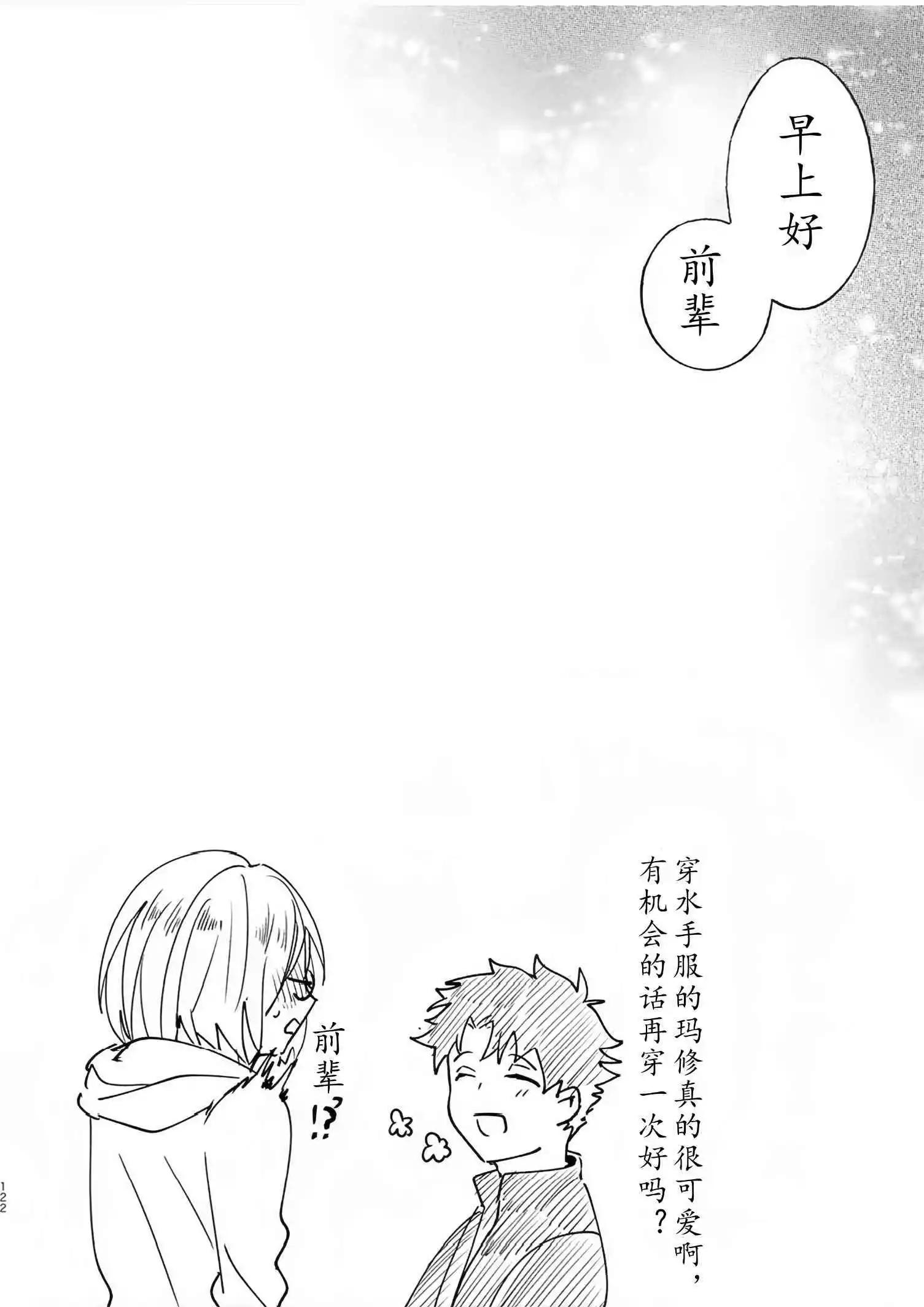 第82话118