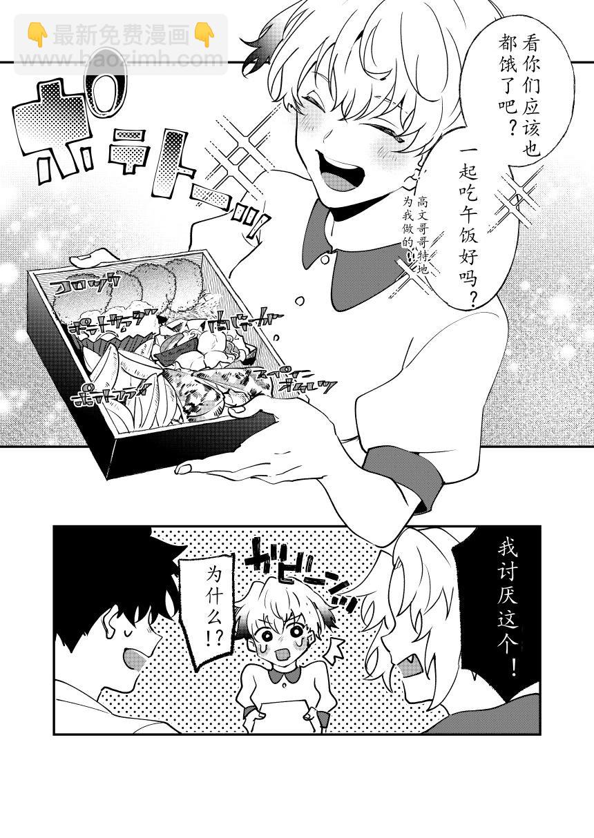 第82话18