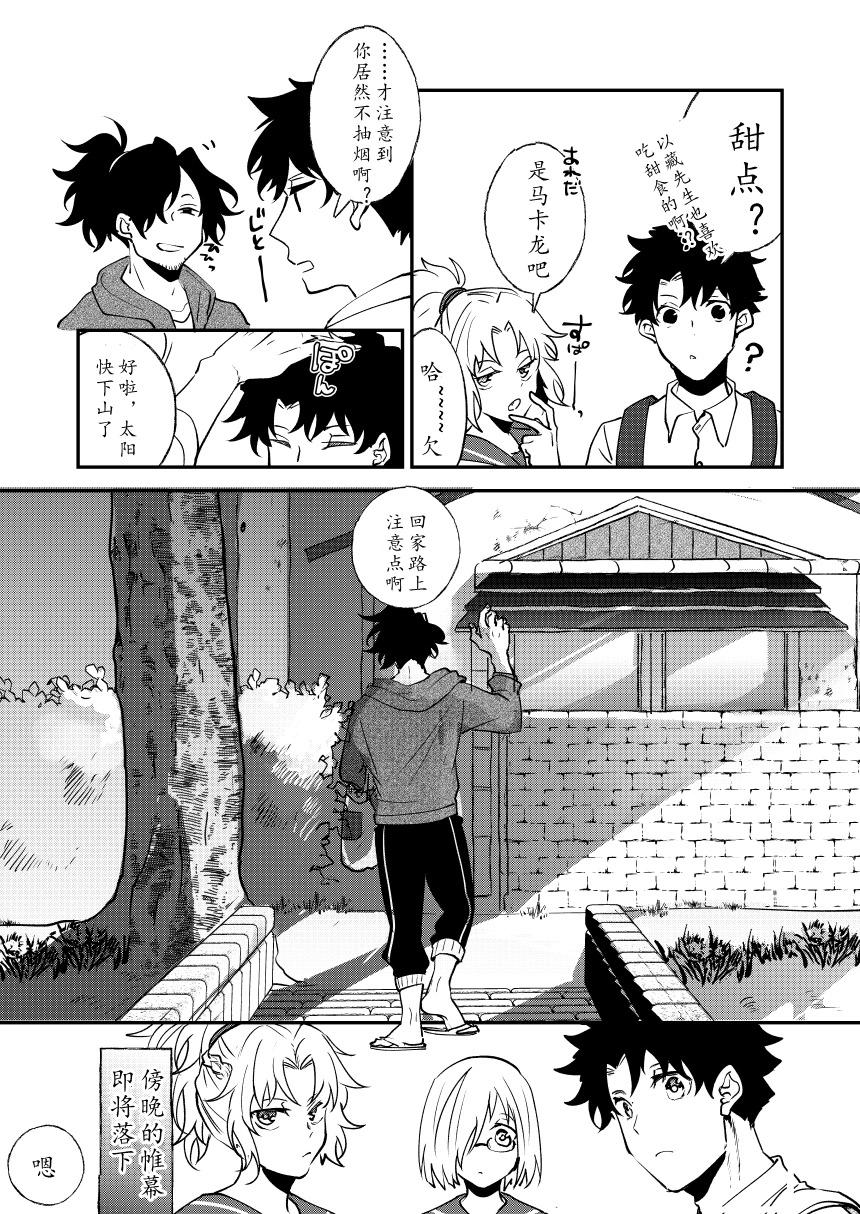 第82话23