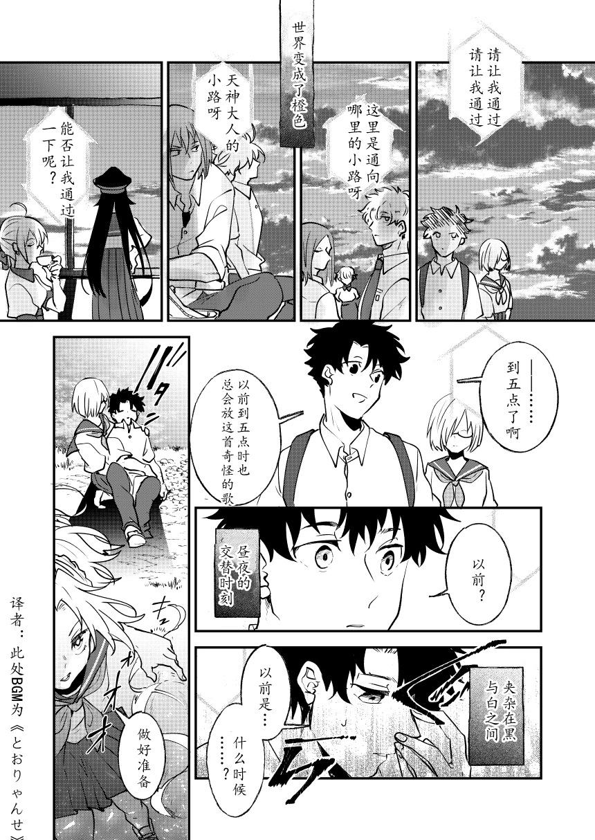 第82话25