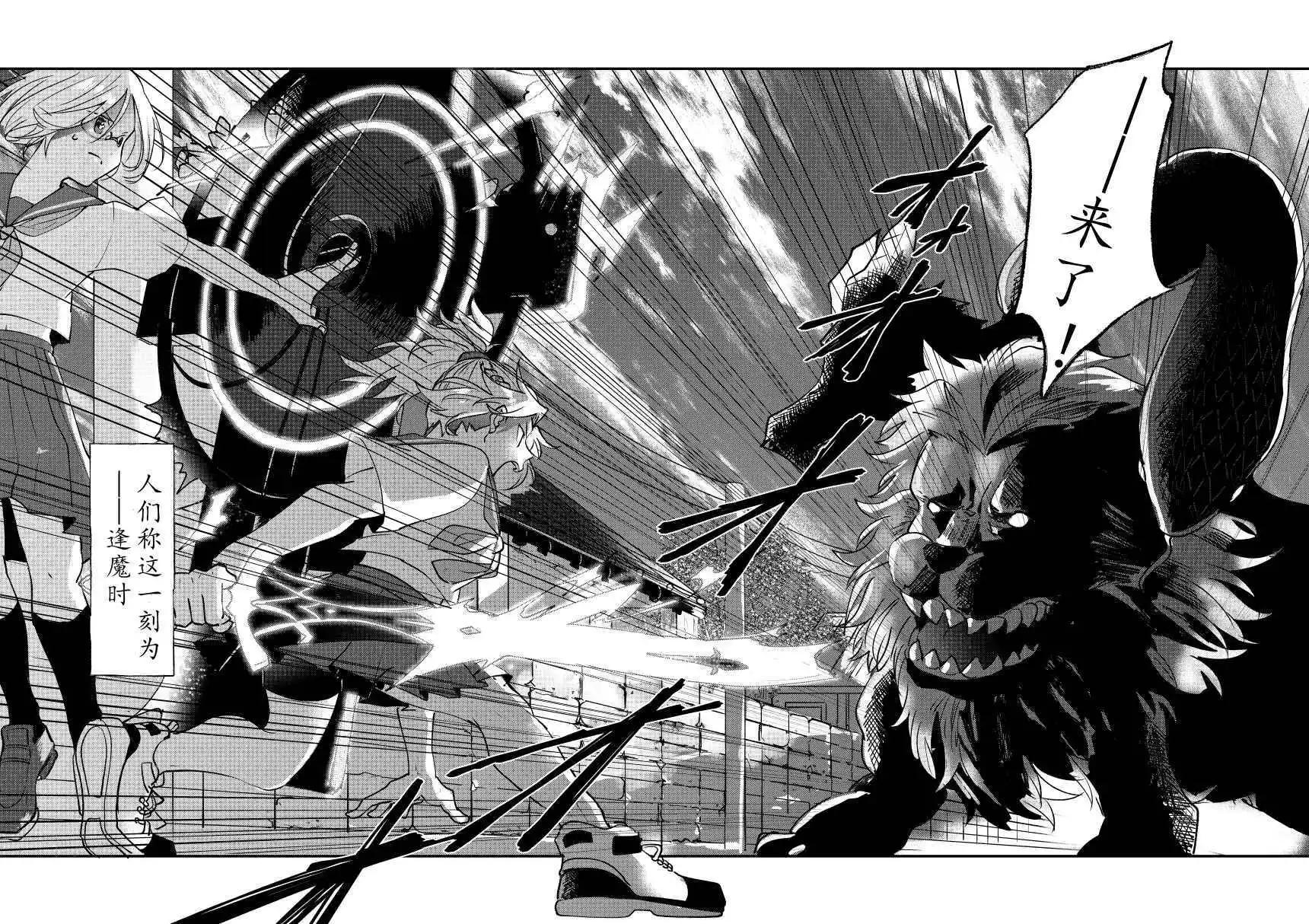 第82话26