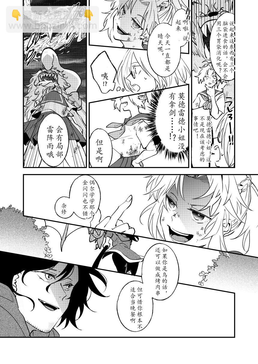 第82话34