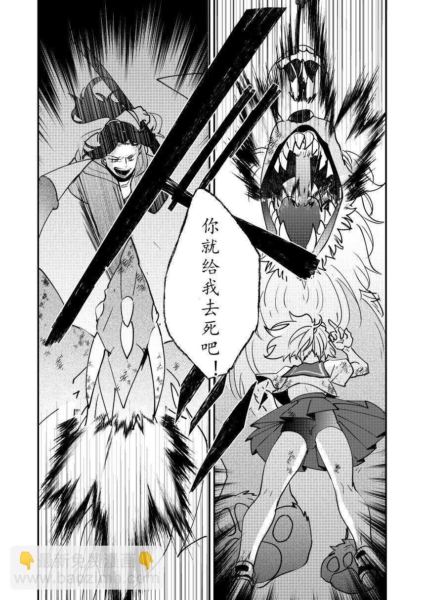 第82话35