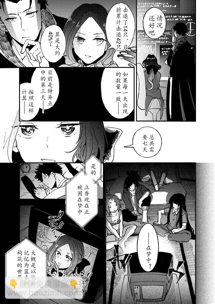 第82话36