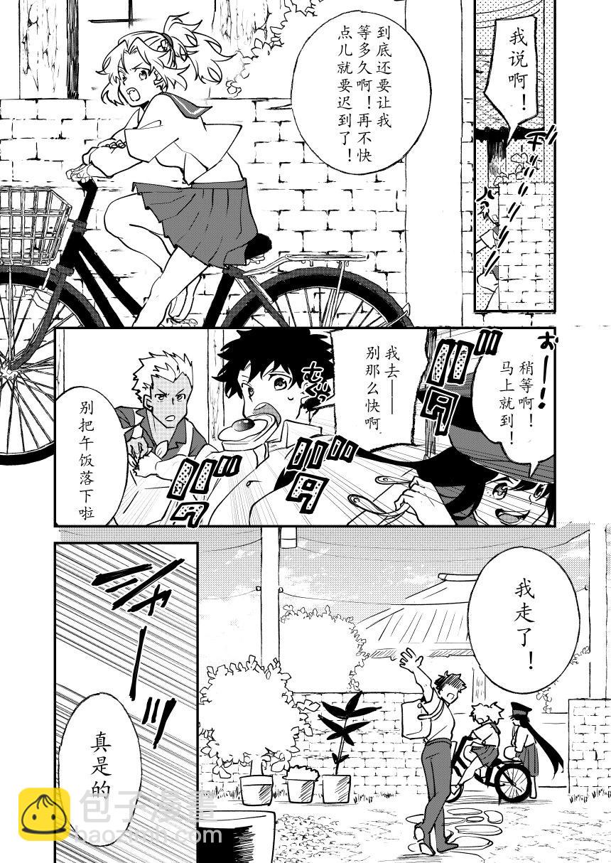 第82话4
