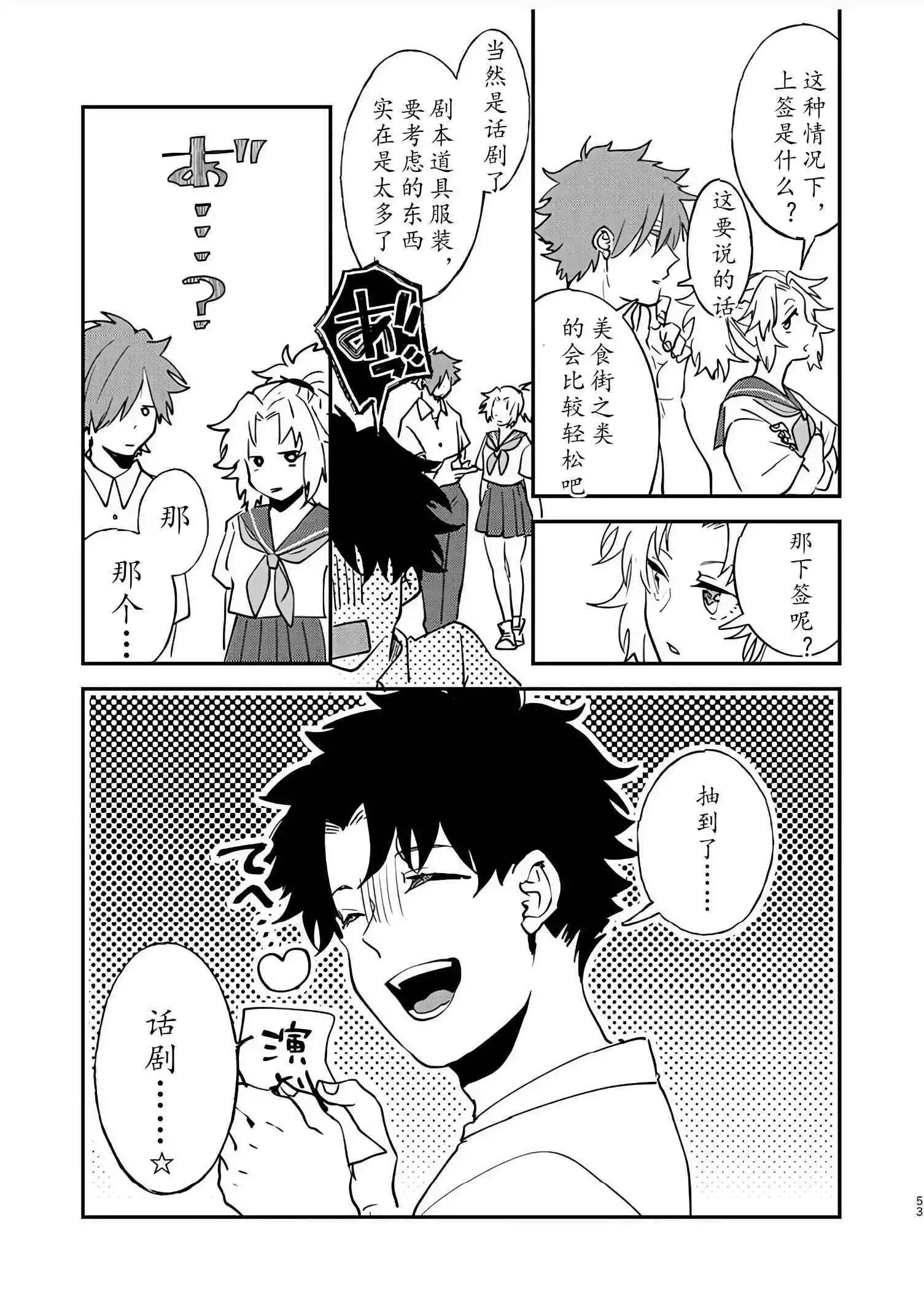 第82话45