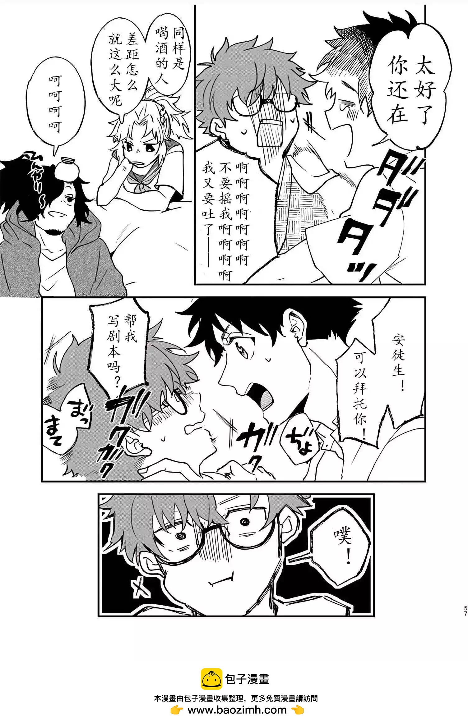 第82话53