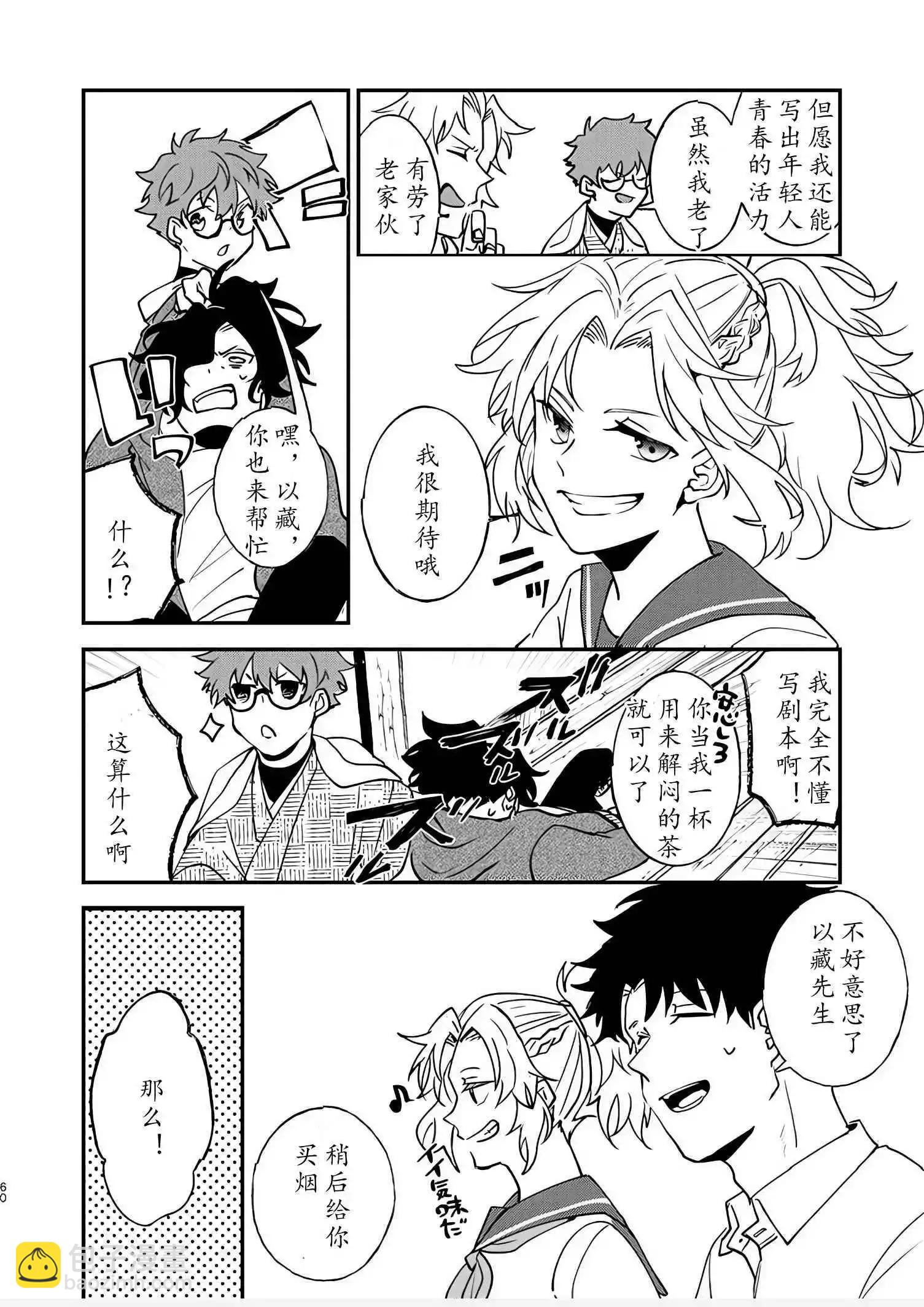 第82话56