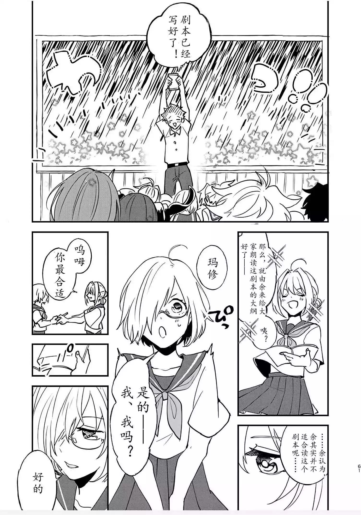 第82话57