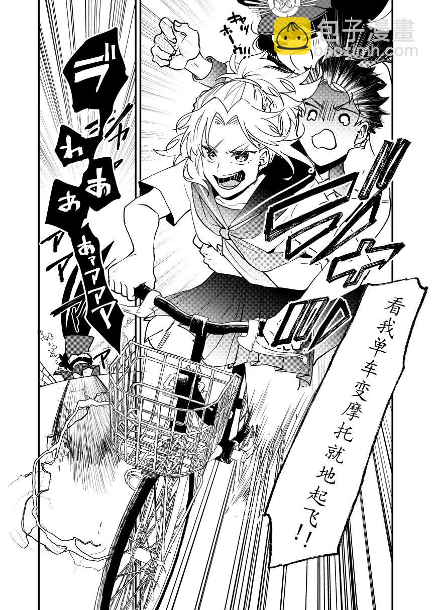 第82话6