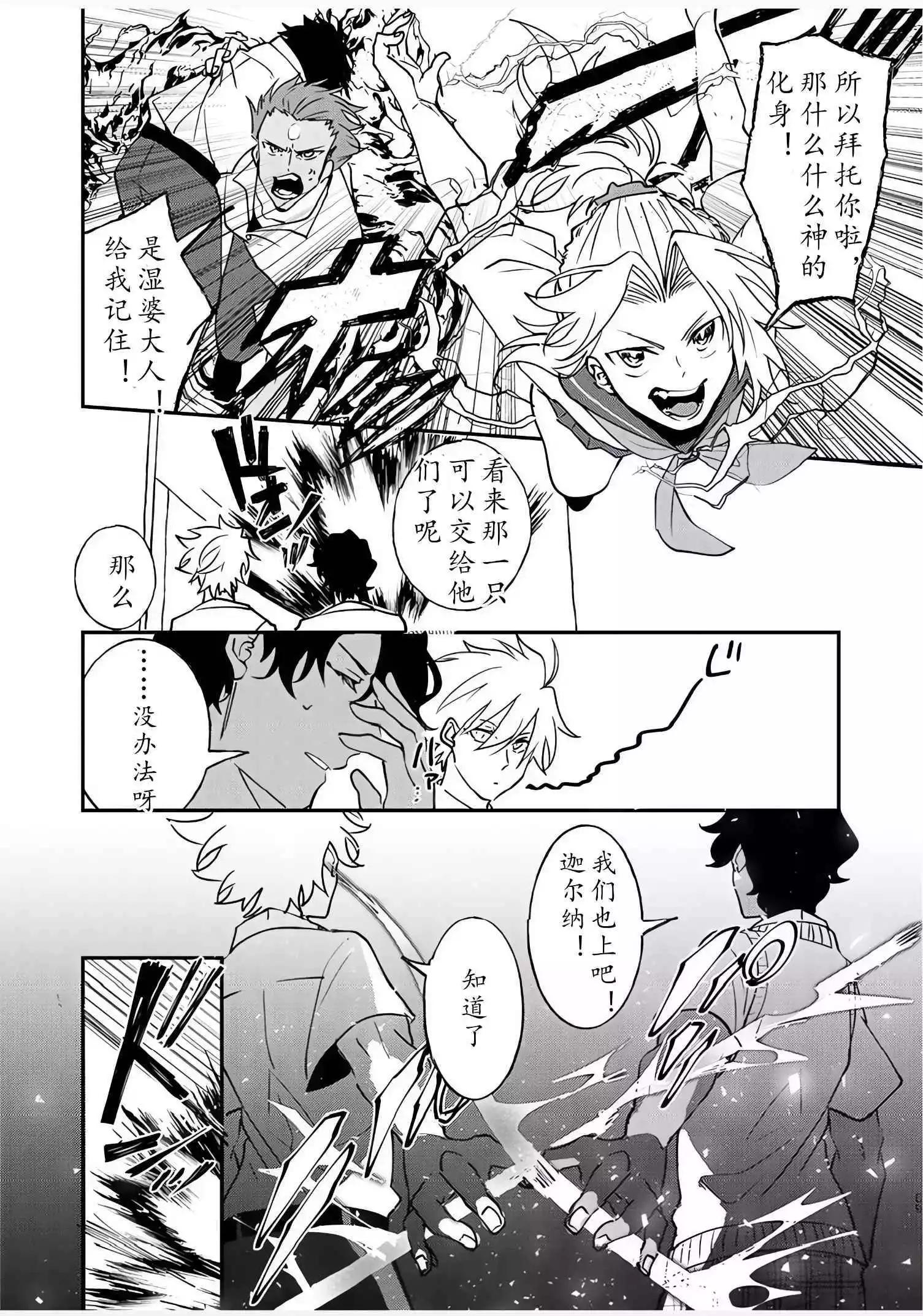 第82话65