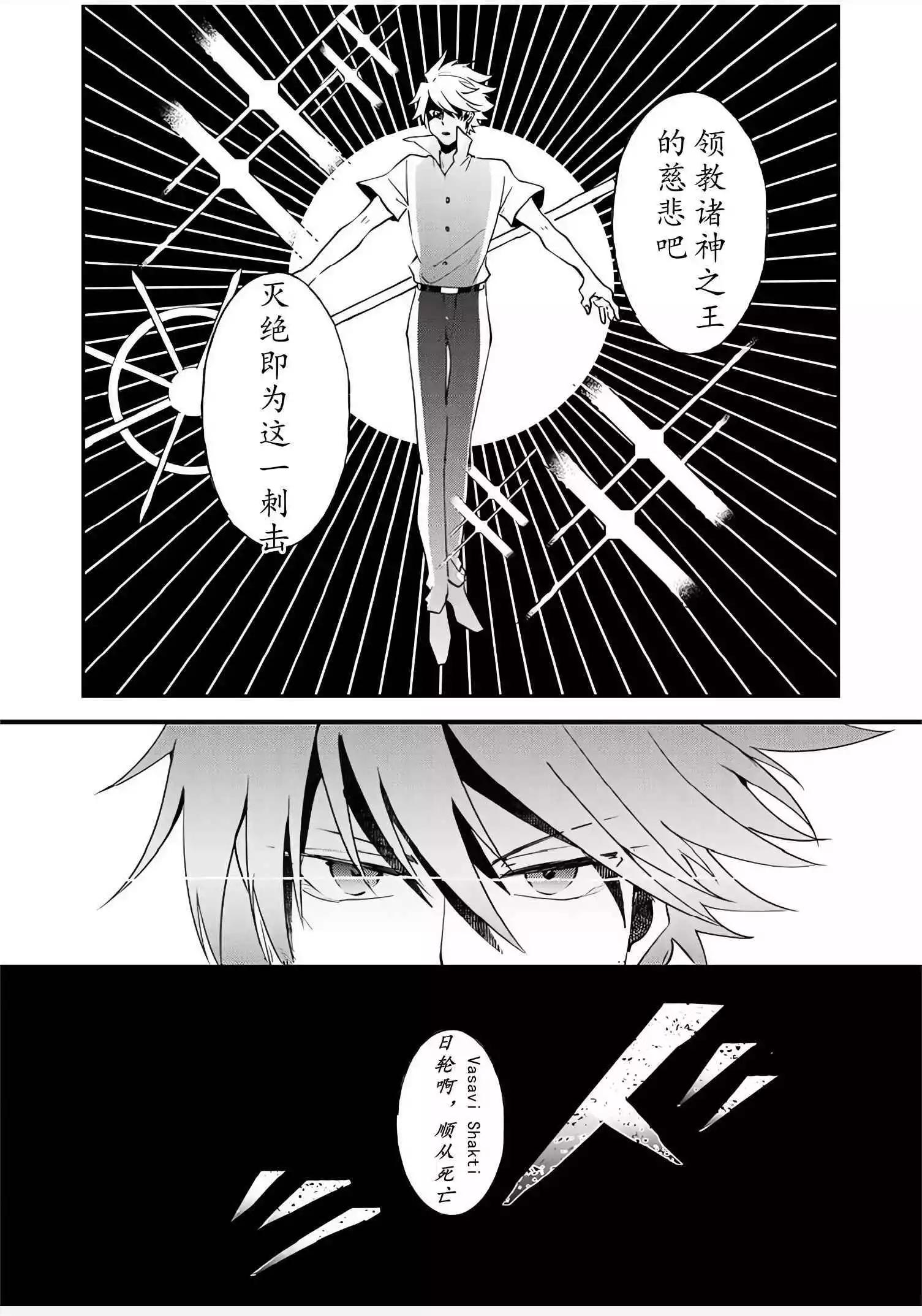 第82话71