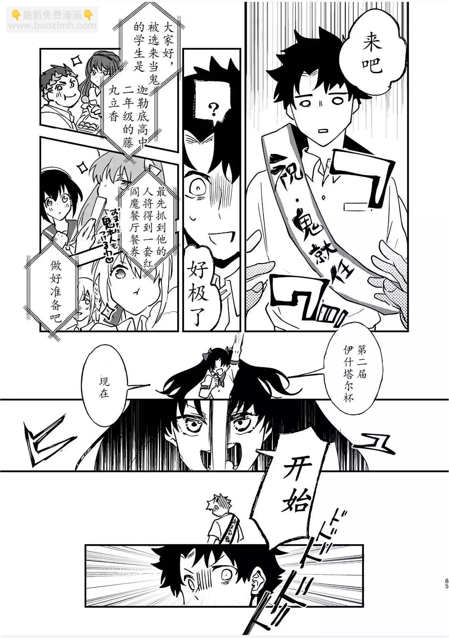 第82话78