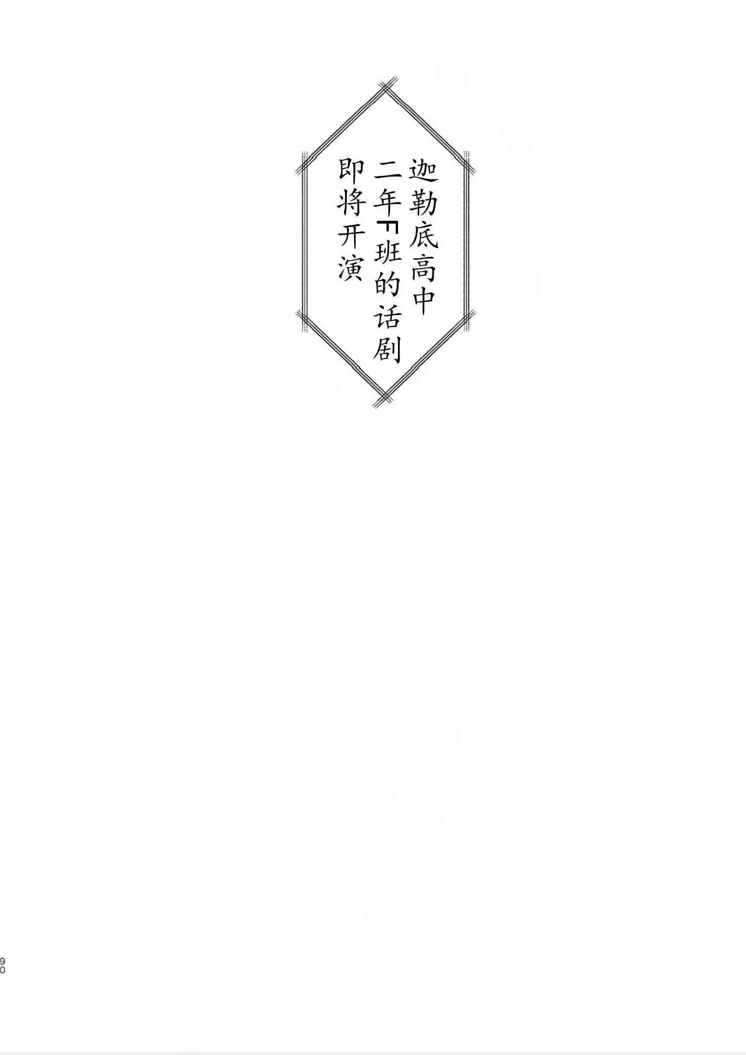 第82话83