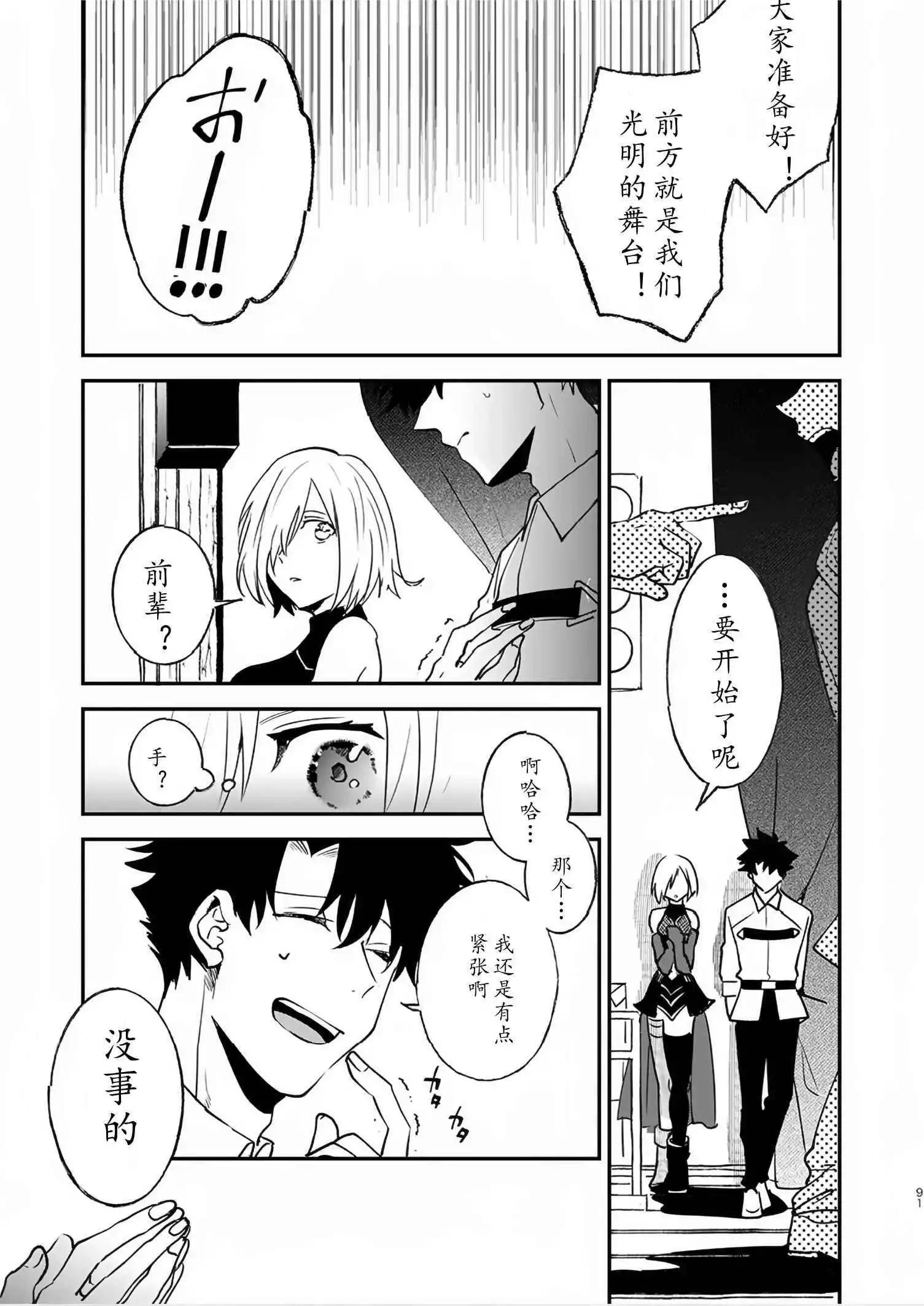 第82话84