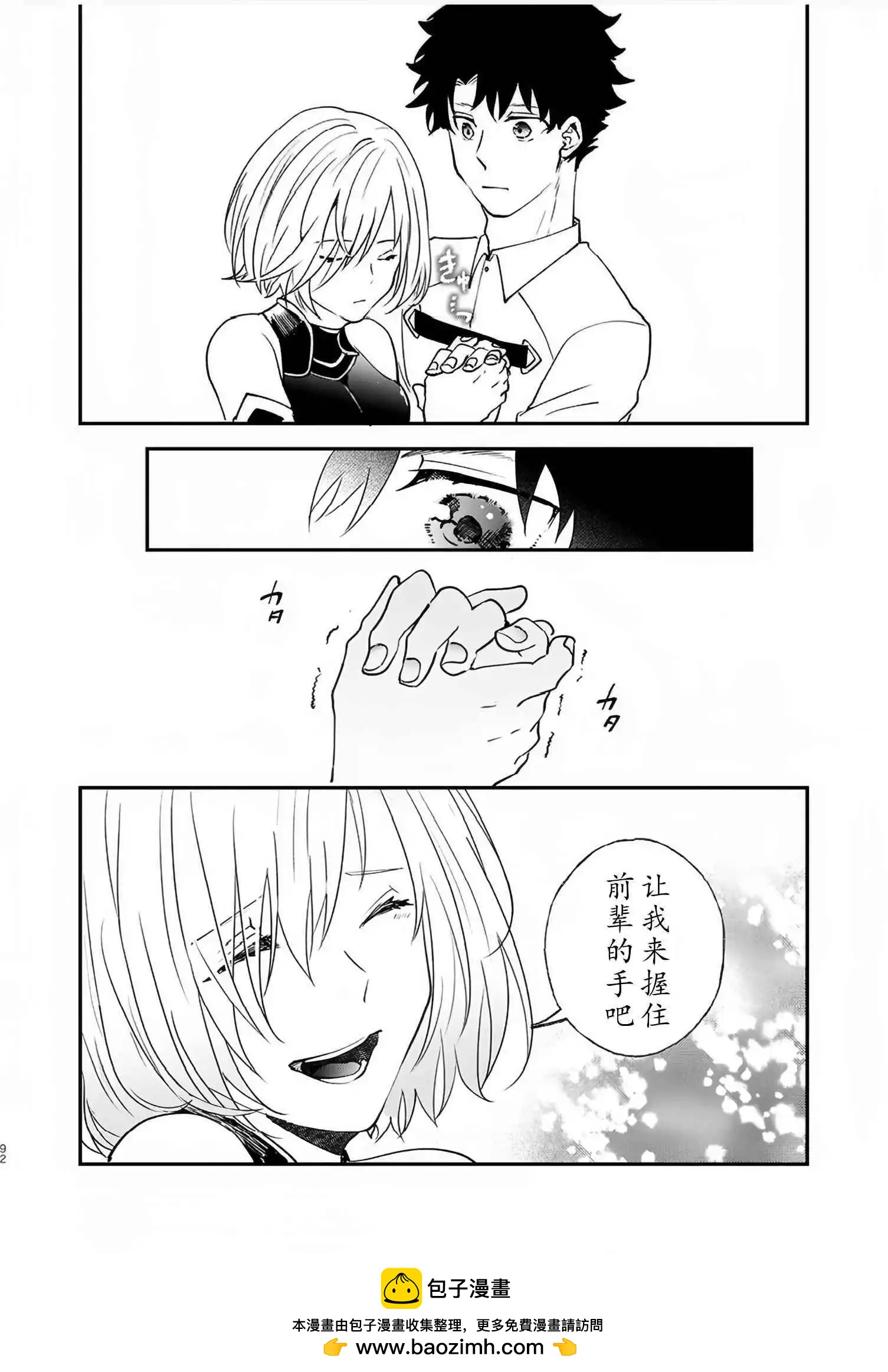 第82话85