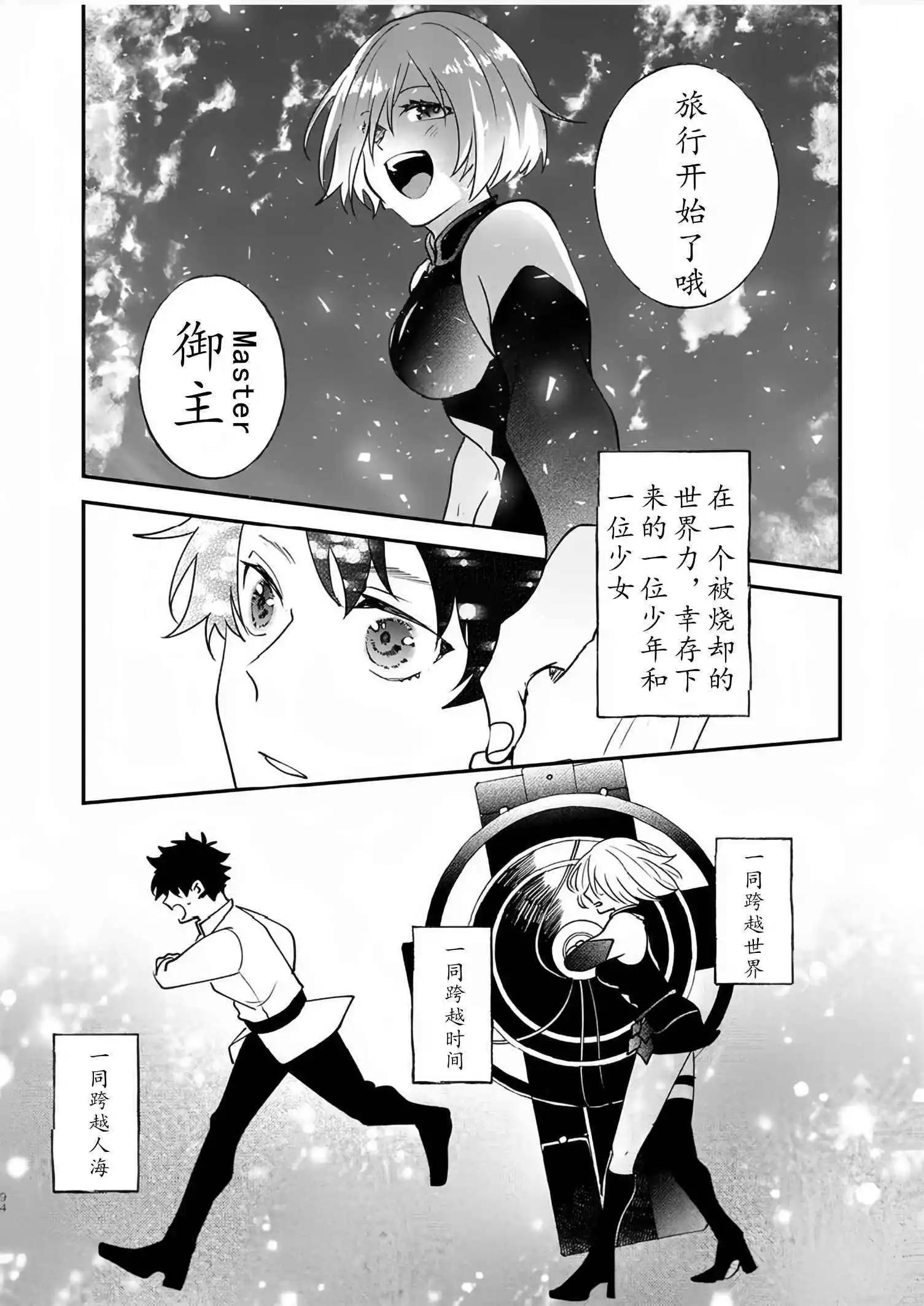 第82话87