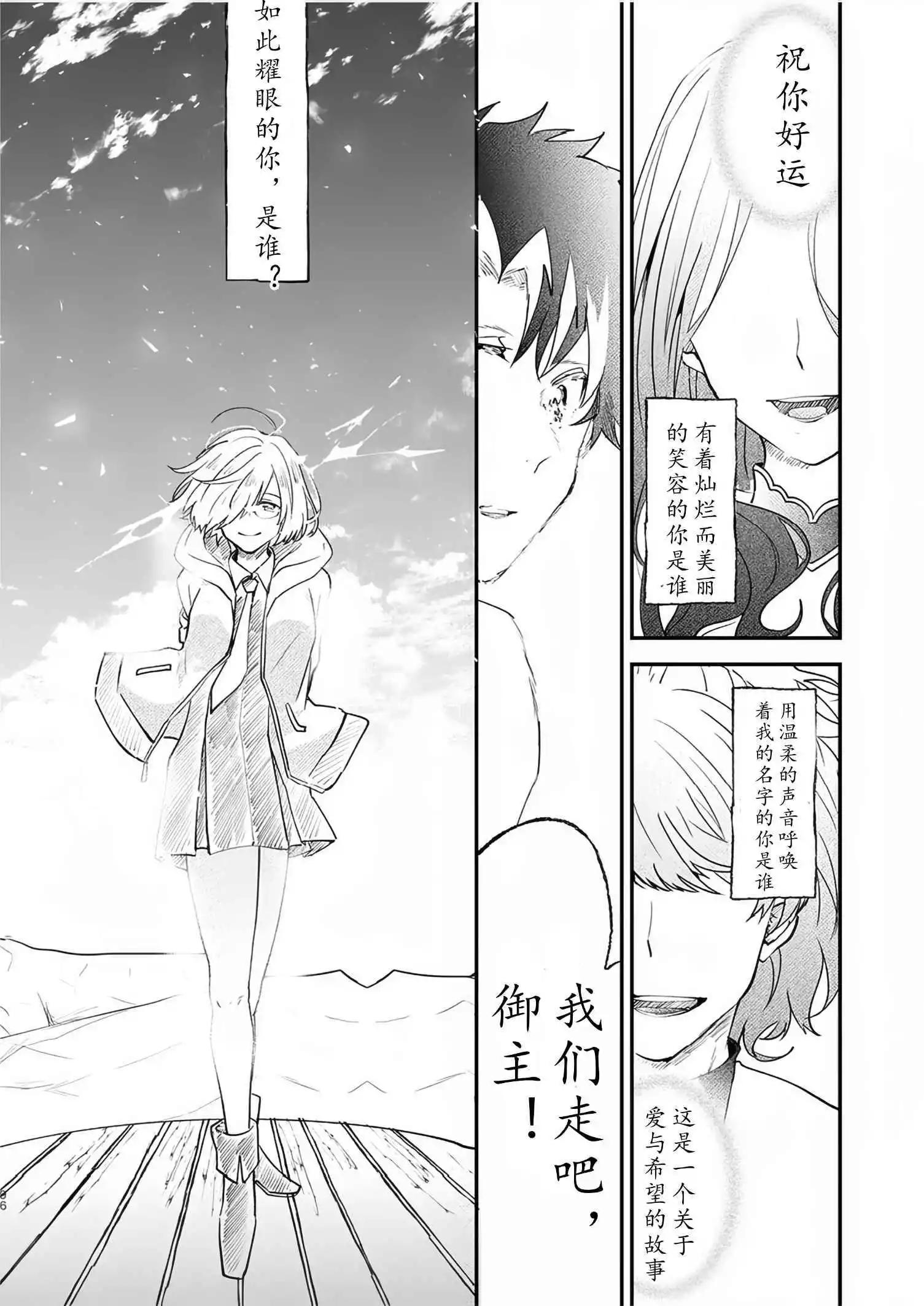 第82话89