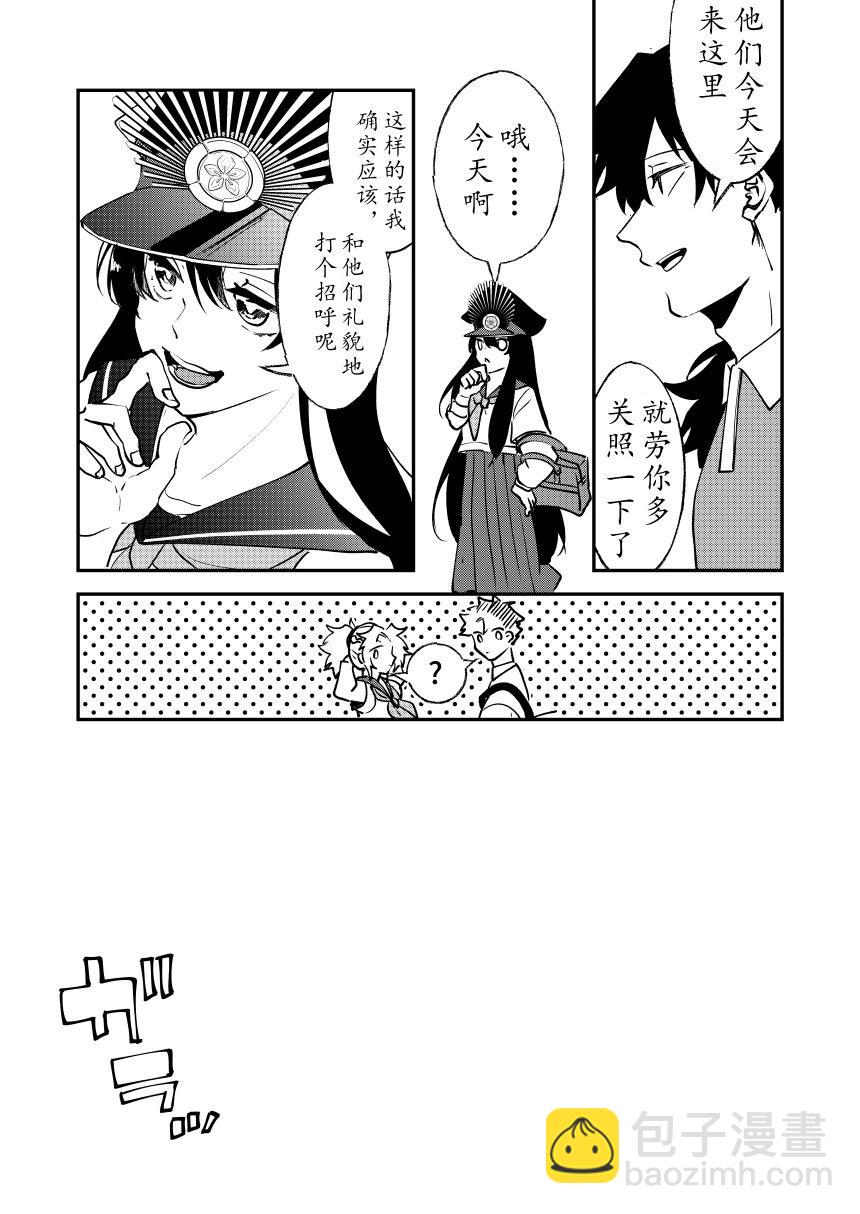 第82话9