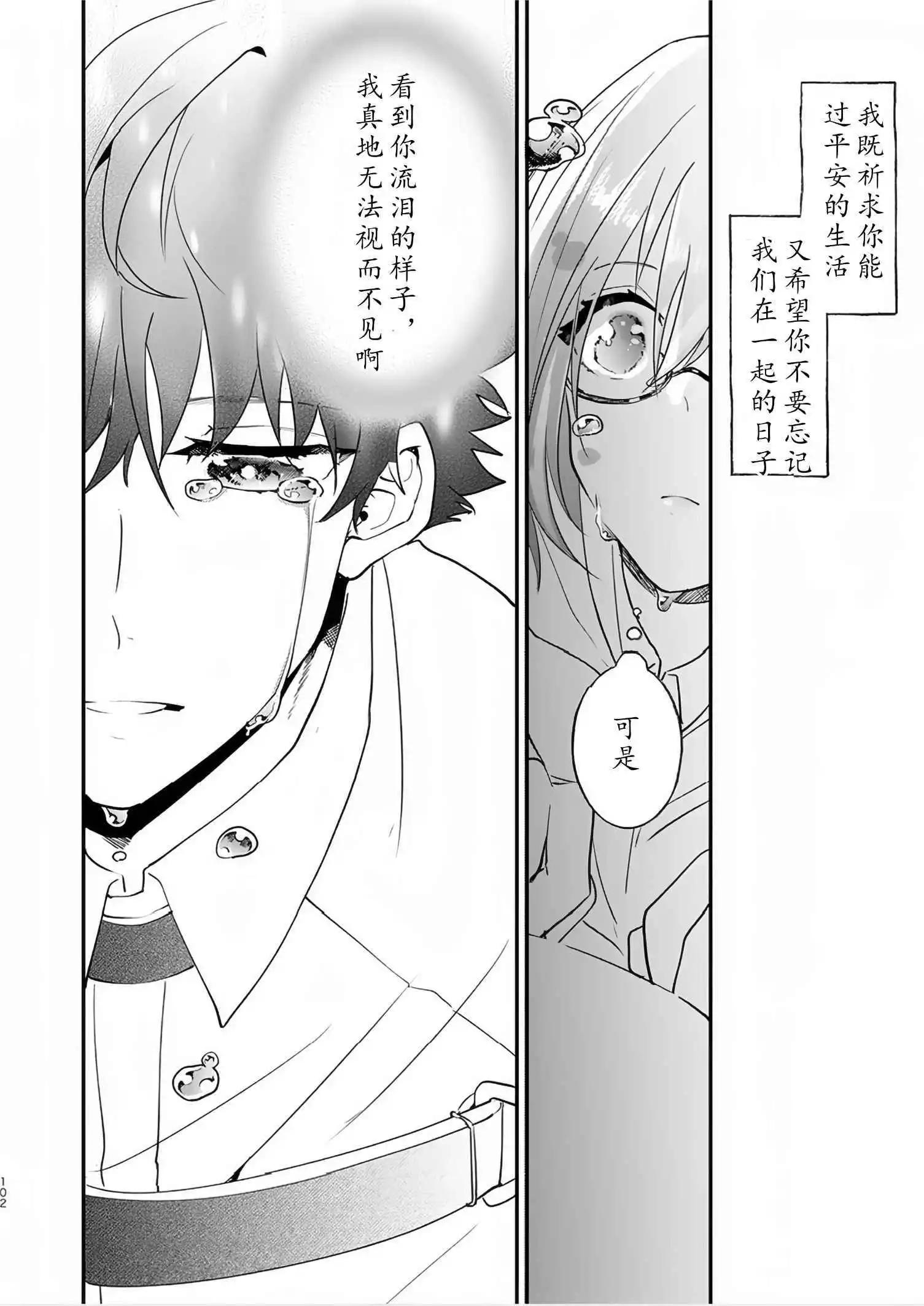第82话95