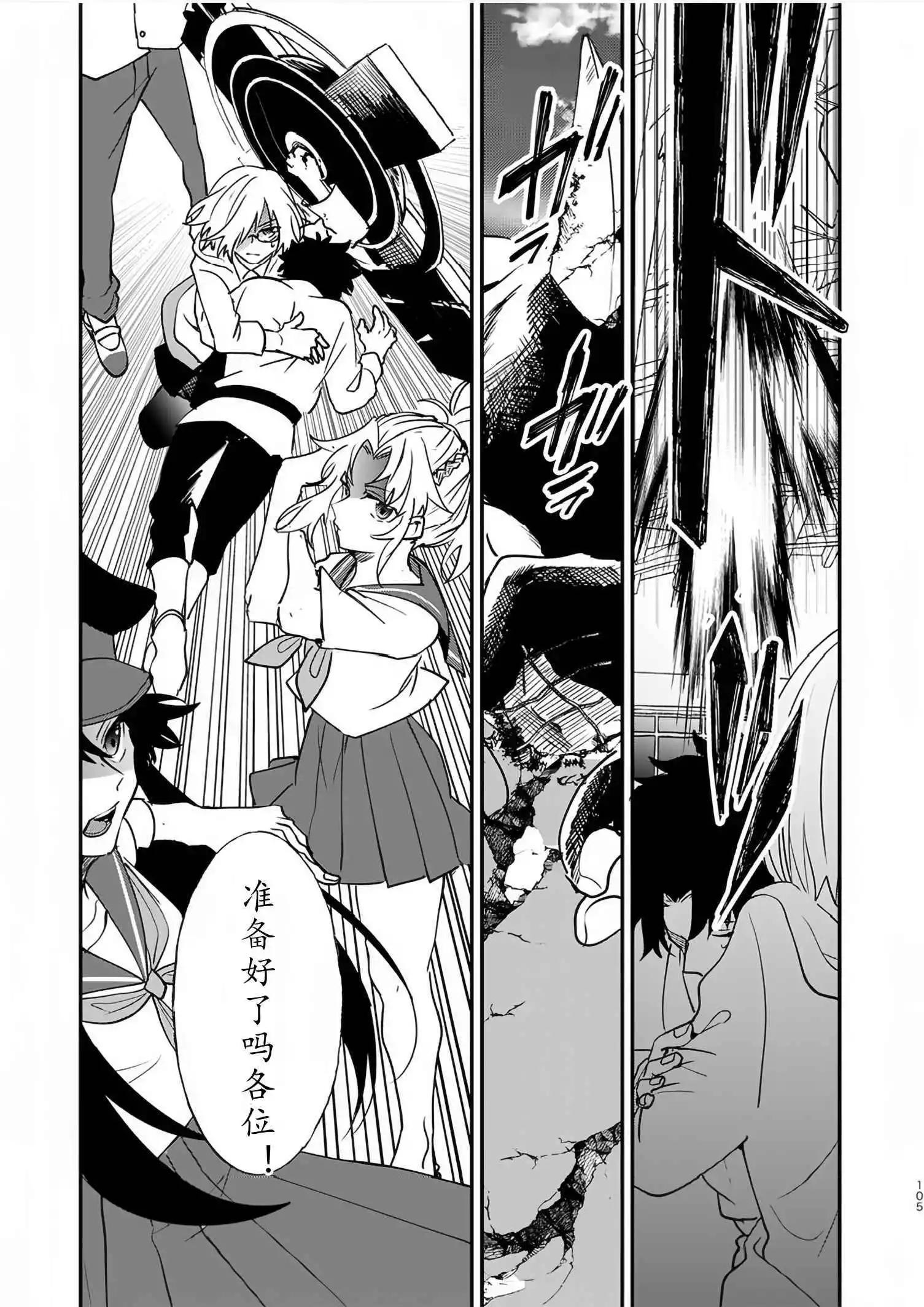 第82话98