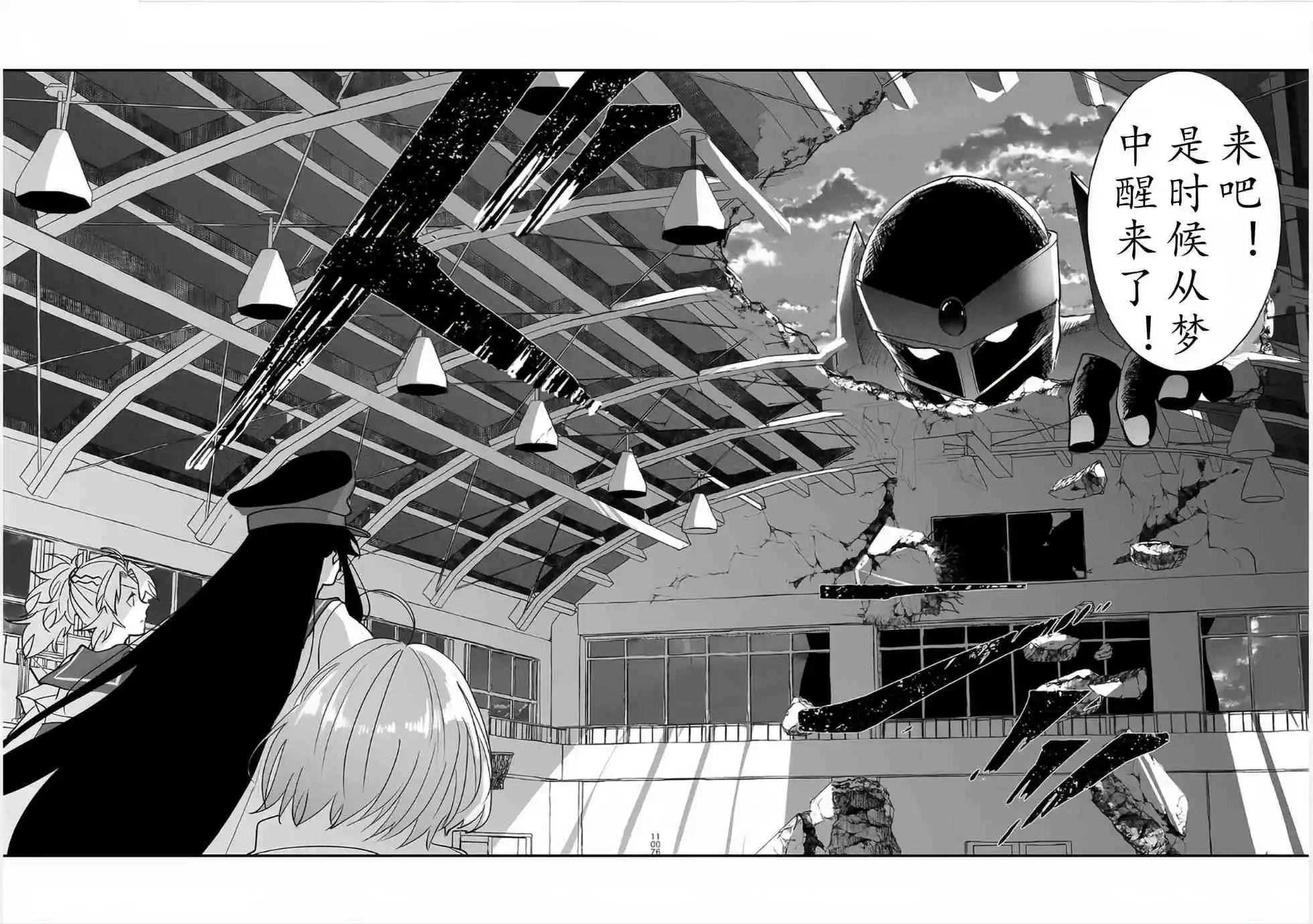 第82话99